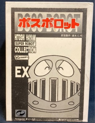 【究極のプロ完成品No19 】超電磁ロボ　コンバトラーV レジンキット速水仁司 海洋堂 コンバトラーV 製作1 | 婿で肩身狭いけどプラモやる（最近は