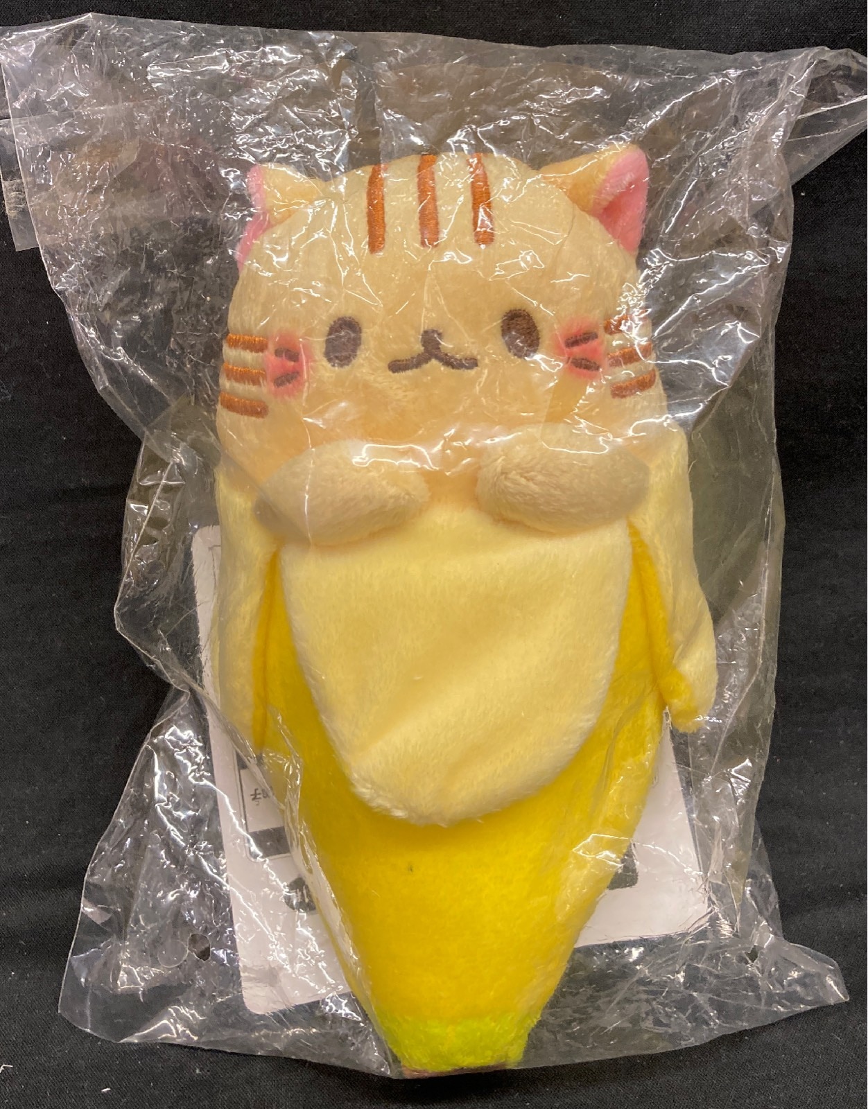 Banpresto Ichiban Kuji Bananya Bananya and Friends Bananya B