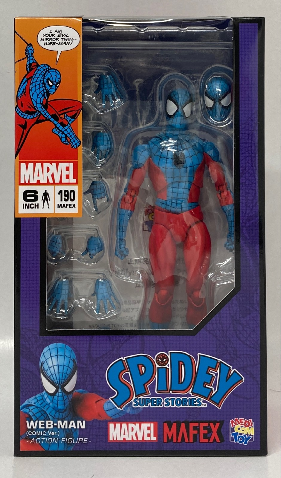 Mafex website sales