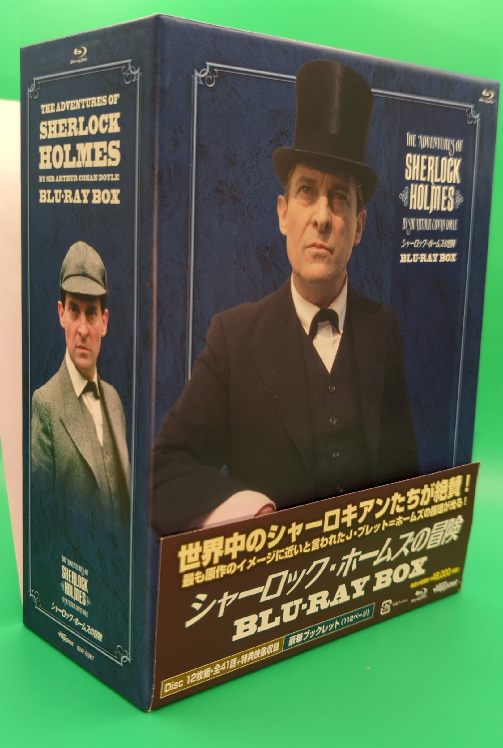 外国ドラマBlu-ray シャーロック・ホームズの冒険 全巻ブルーレイBOX