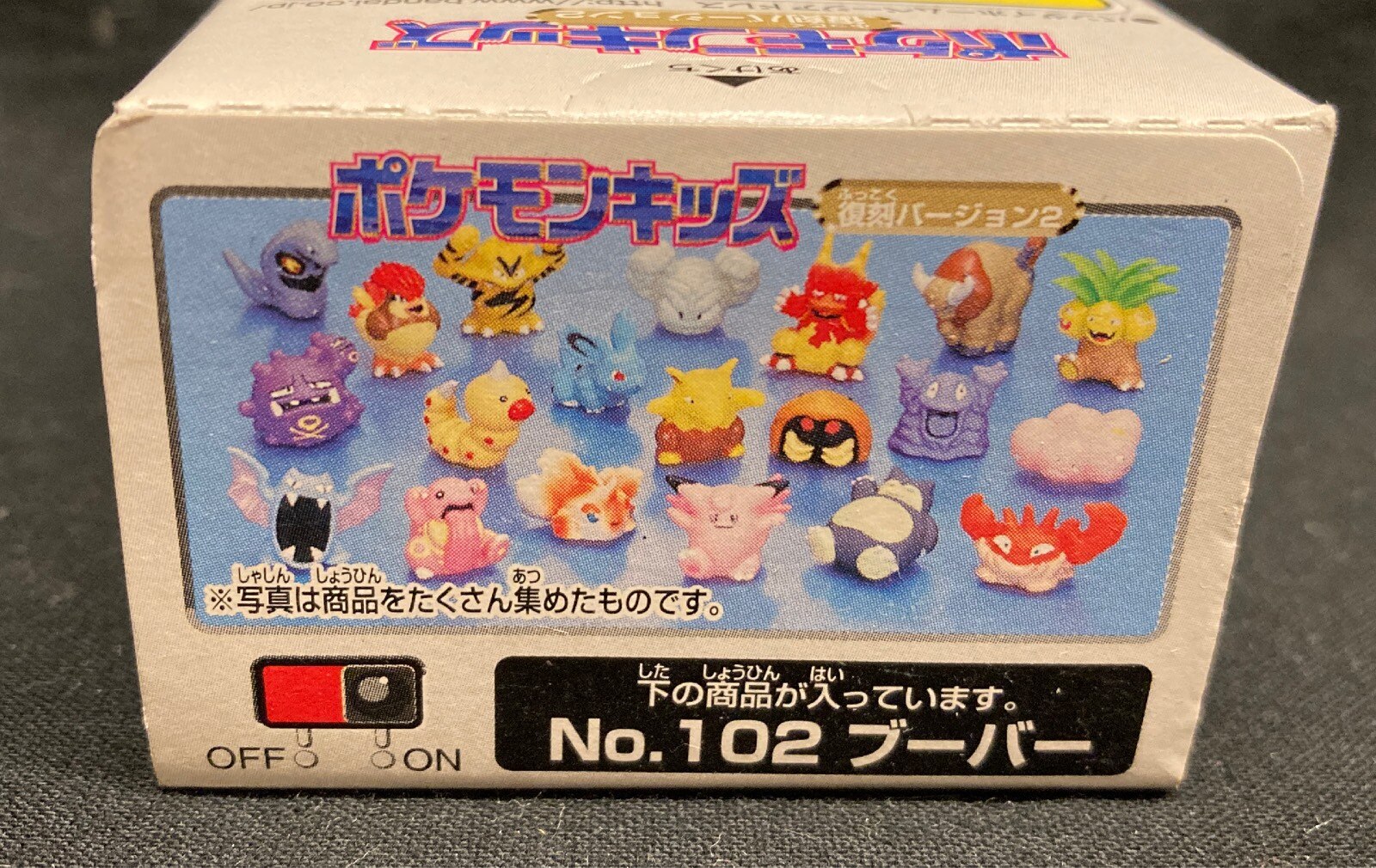 バンダイ ポケモンキッズ 復刻バージョン2 ポケットモンスター ブーバー 102 ありある まんだらけ Mandarake