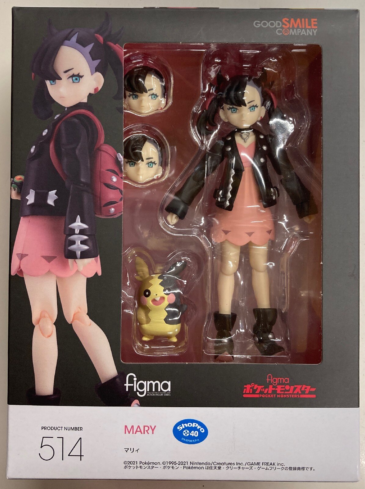 Good Smile Company Figmaed Pokemon Marie 514
