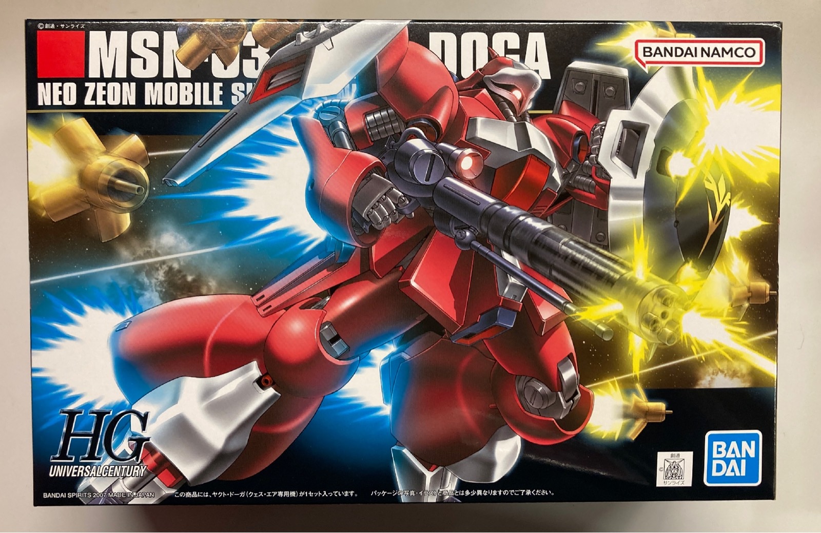 HGUC 1/144 ヤクト・ドーガ ギュネイ機 全塗装完成品 機動戦士ガンダム