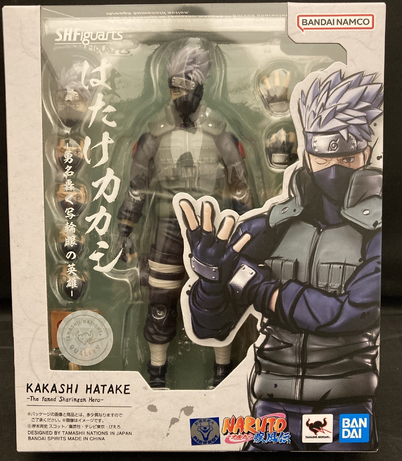Hatake Kakashi (Famed Sharingan Hero) - S.H.Figuarts - Naruto: Shippuden -  Bandai
