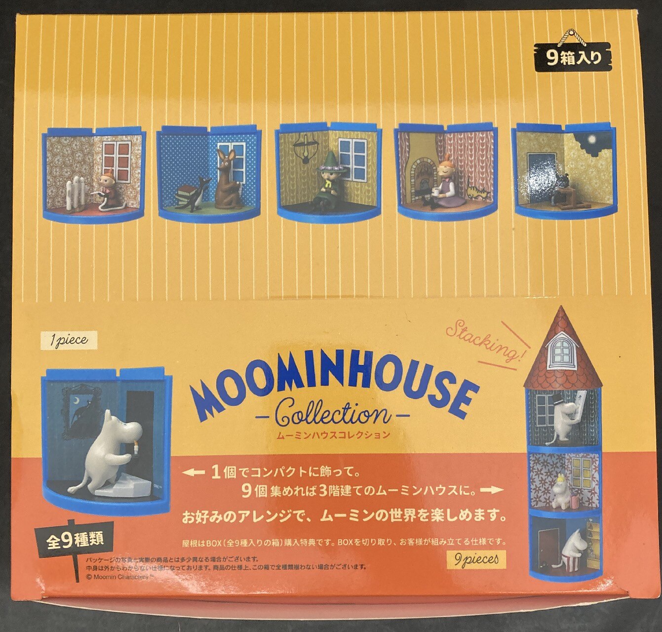 Benelic Moomin House Collection Moomin House Collection Complete type Set  Mandarake Online Shop