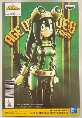 BANDAI SPIRITS AGE OF HEROES FROPPY & URAVITY 蛙吹梅雨