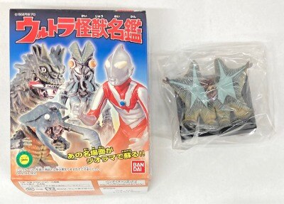 ウルトラ怪獣名鑑　マン＆セブン　1st.SEASON EPISODESフルコンプ