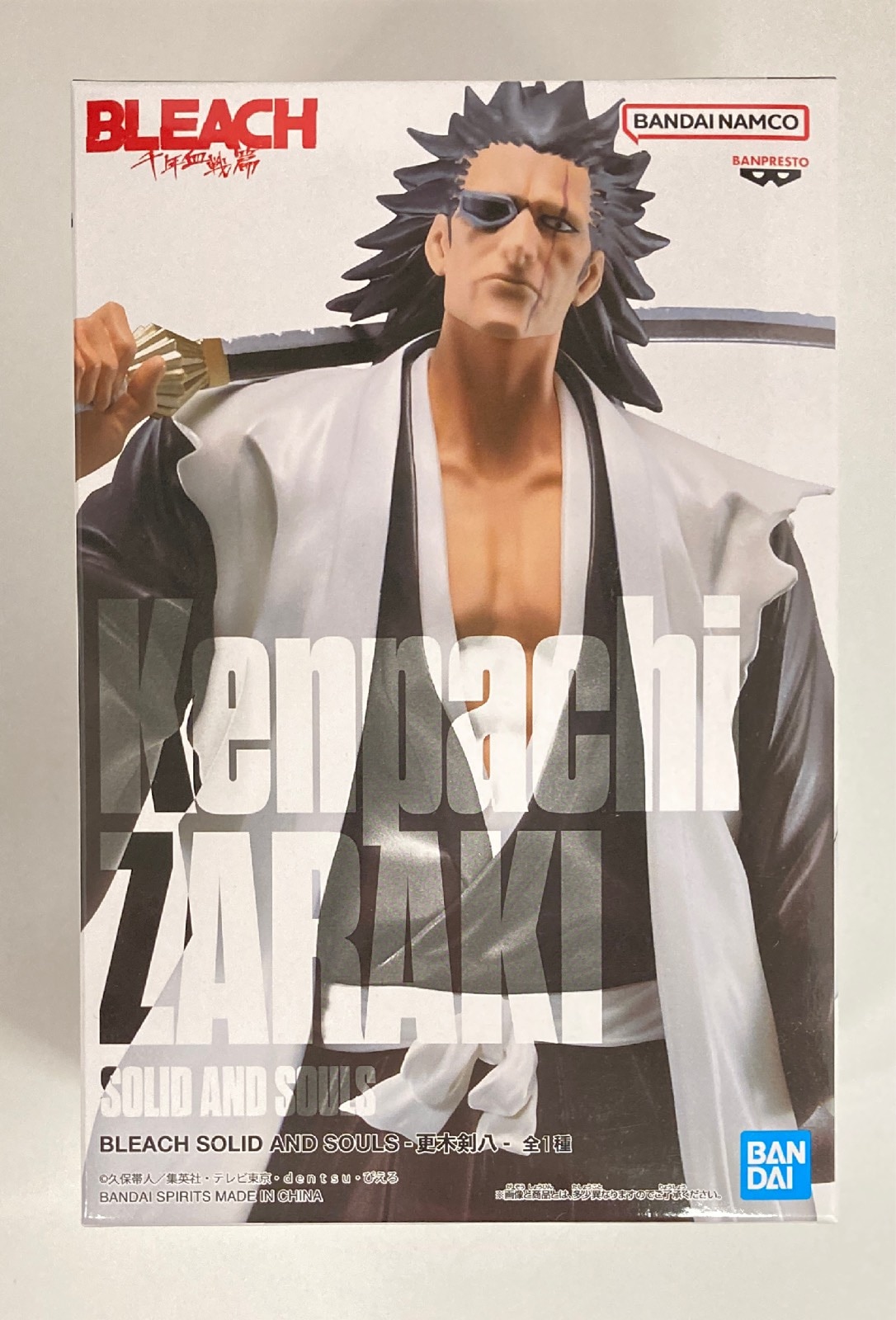BANDAI SPIRITS SOLID AND SOULS BLEACH 更木剣八 | まんだらけ
