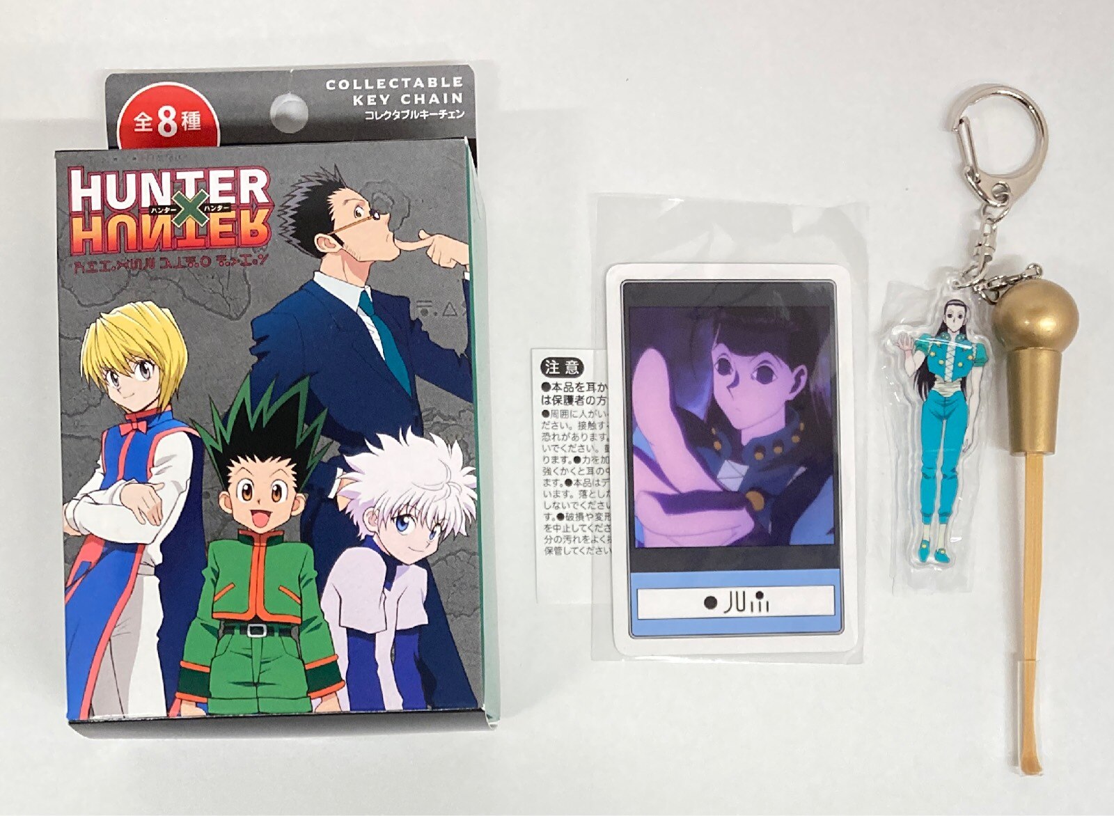 USJ (Universal Studios Japan) Collectible Keychain Hunter X Hunter Illumi  Zoldyck | Mandarake Online Shop