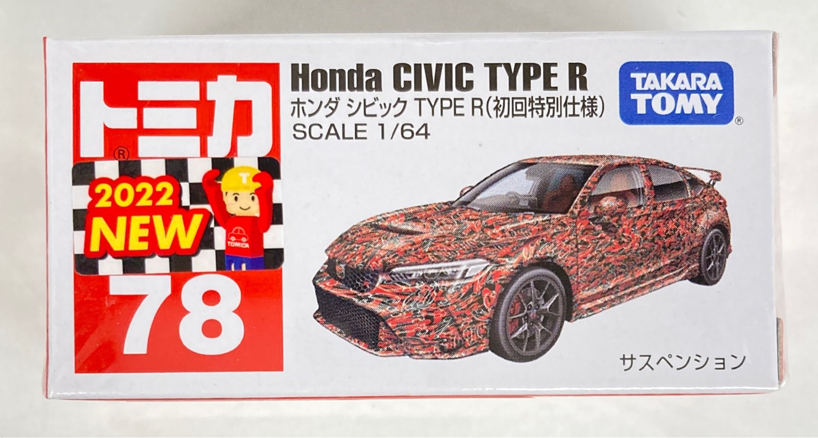トミカ赤箱 HondaシビックTYPER トヨタクラウン等6台