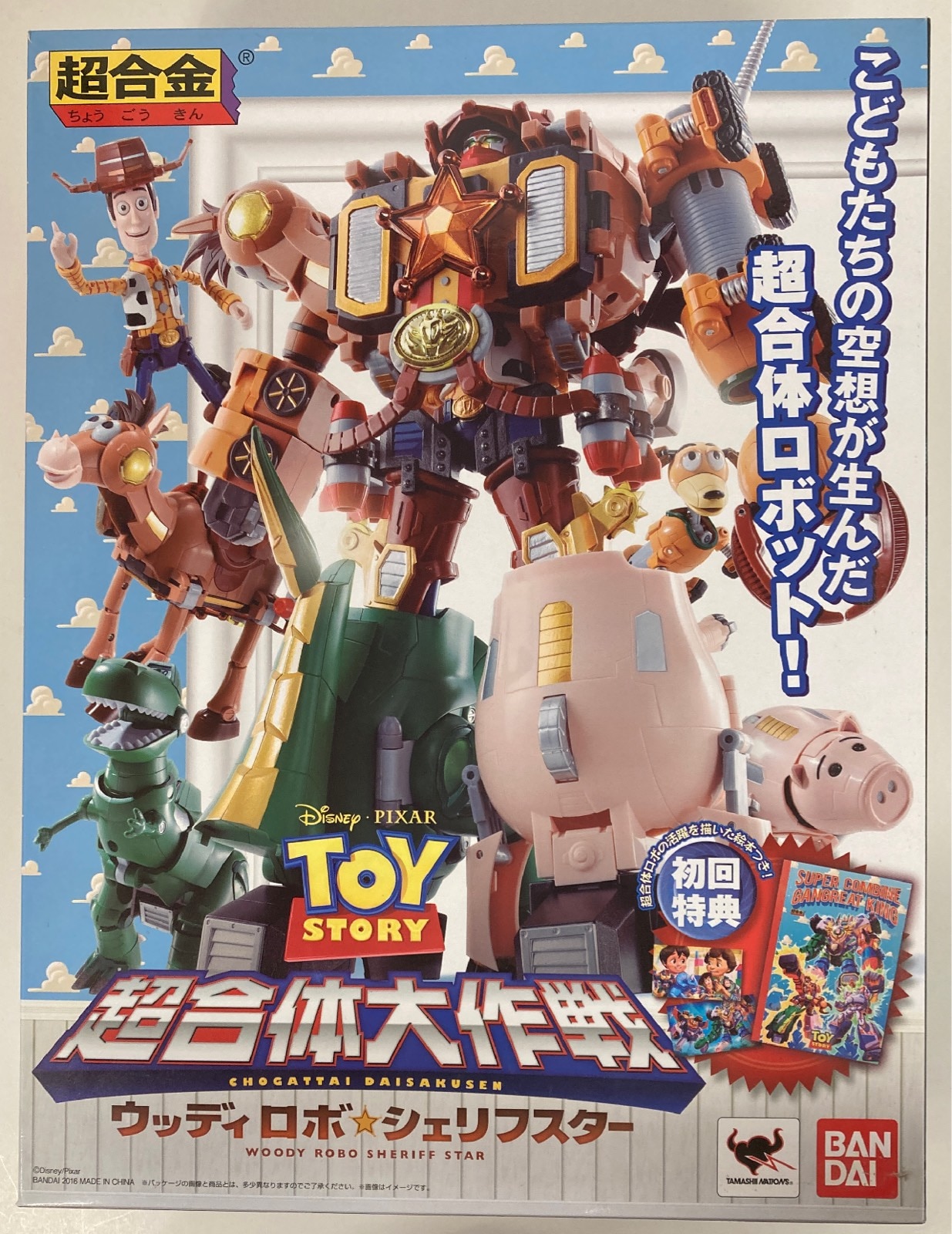 Toy story combination woody robo sheriff star chogokin action figure hotsell