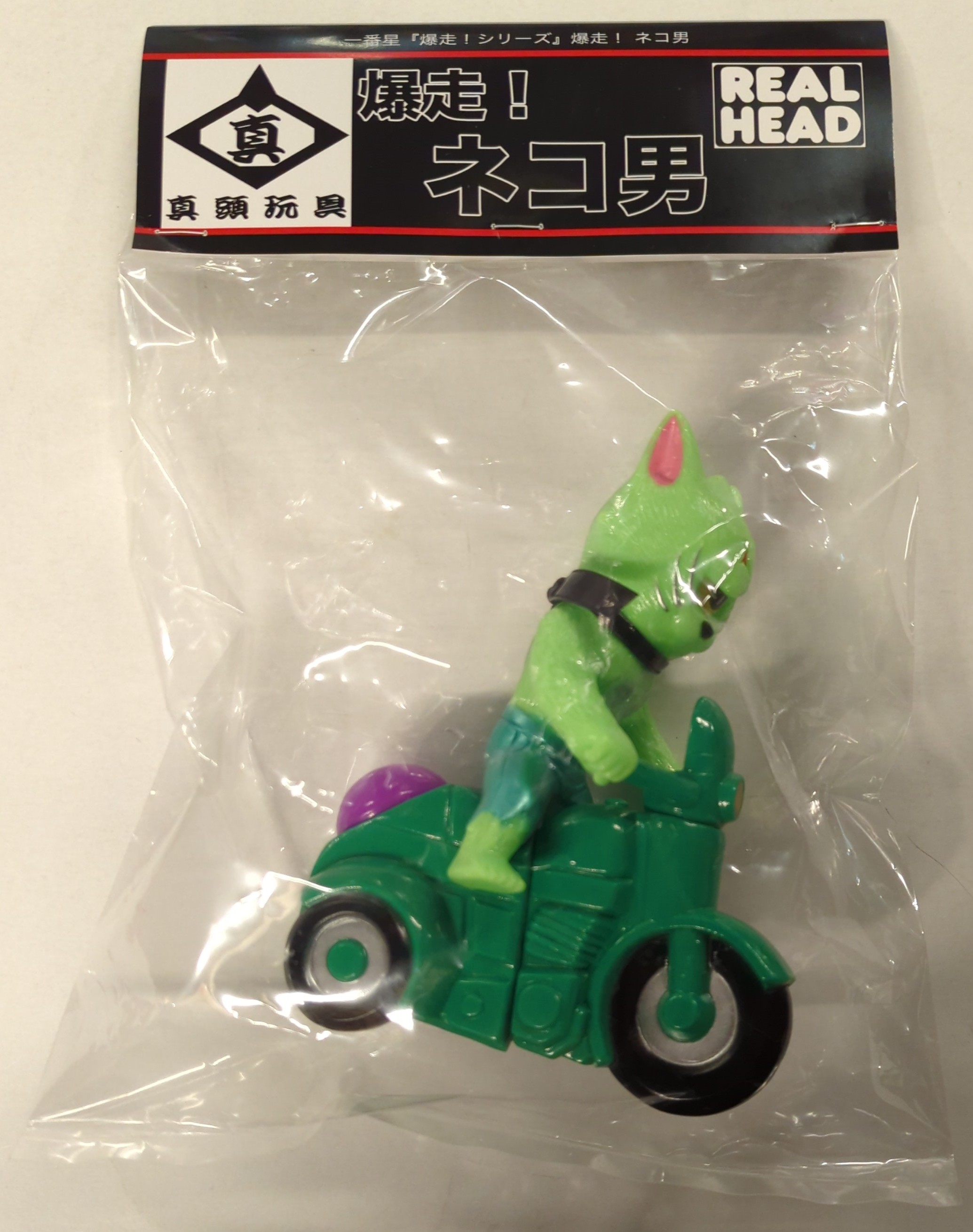 新品未開封】TMNT UNBOX INDUSTRIES Realhead 真頭玩具 リアルヘッド ...