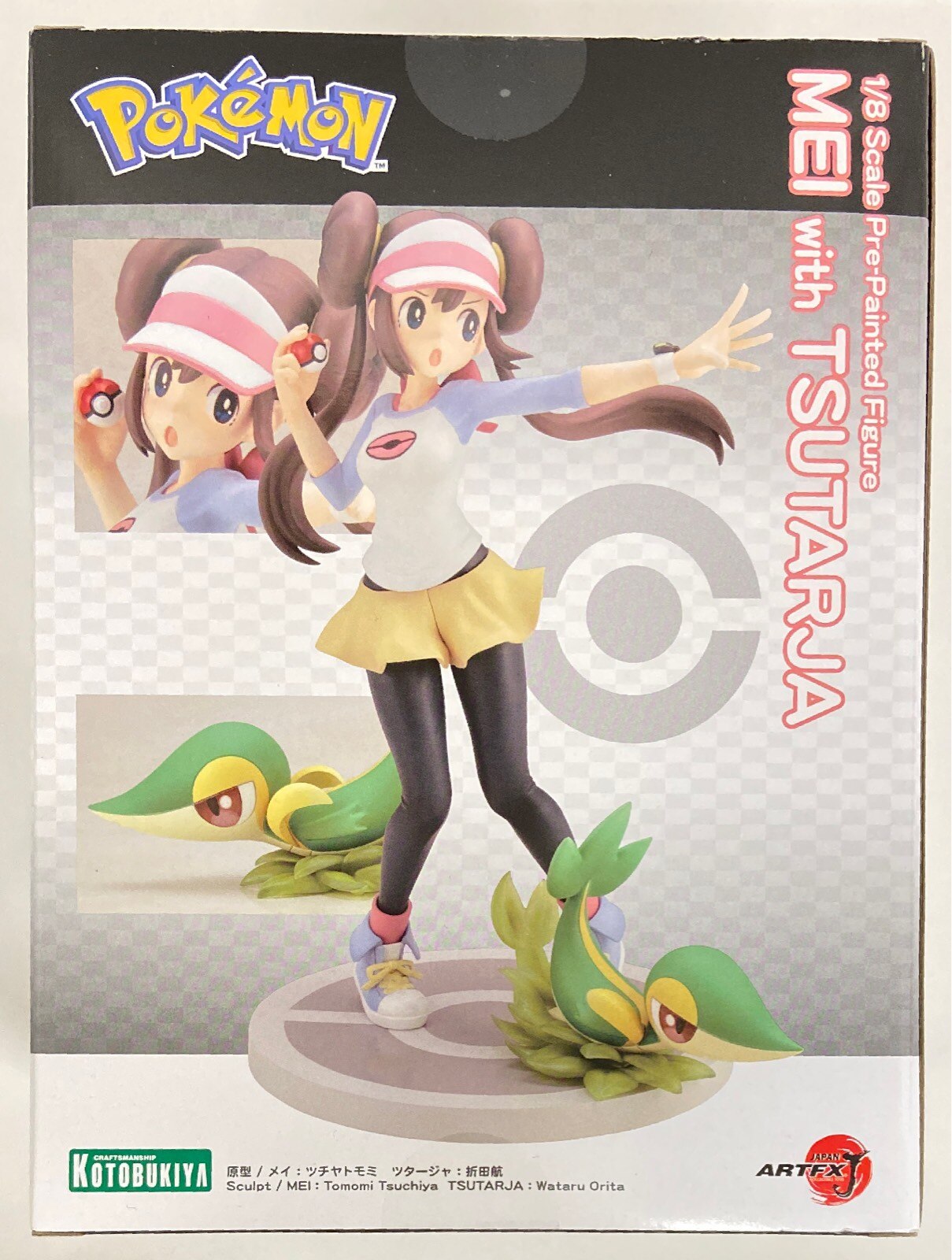 ARTFX 有り得 J ポケットモンスター メイ with ツタージャ 1/8