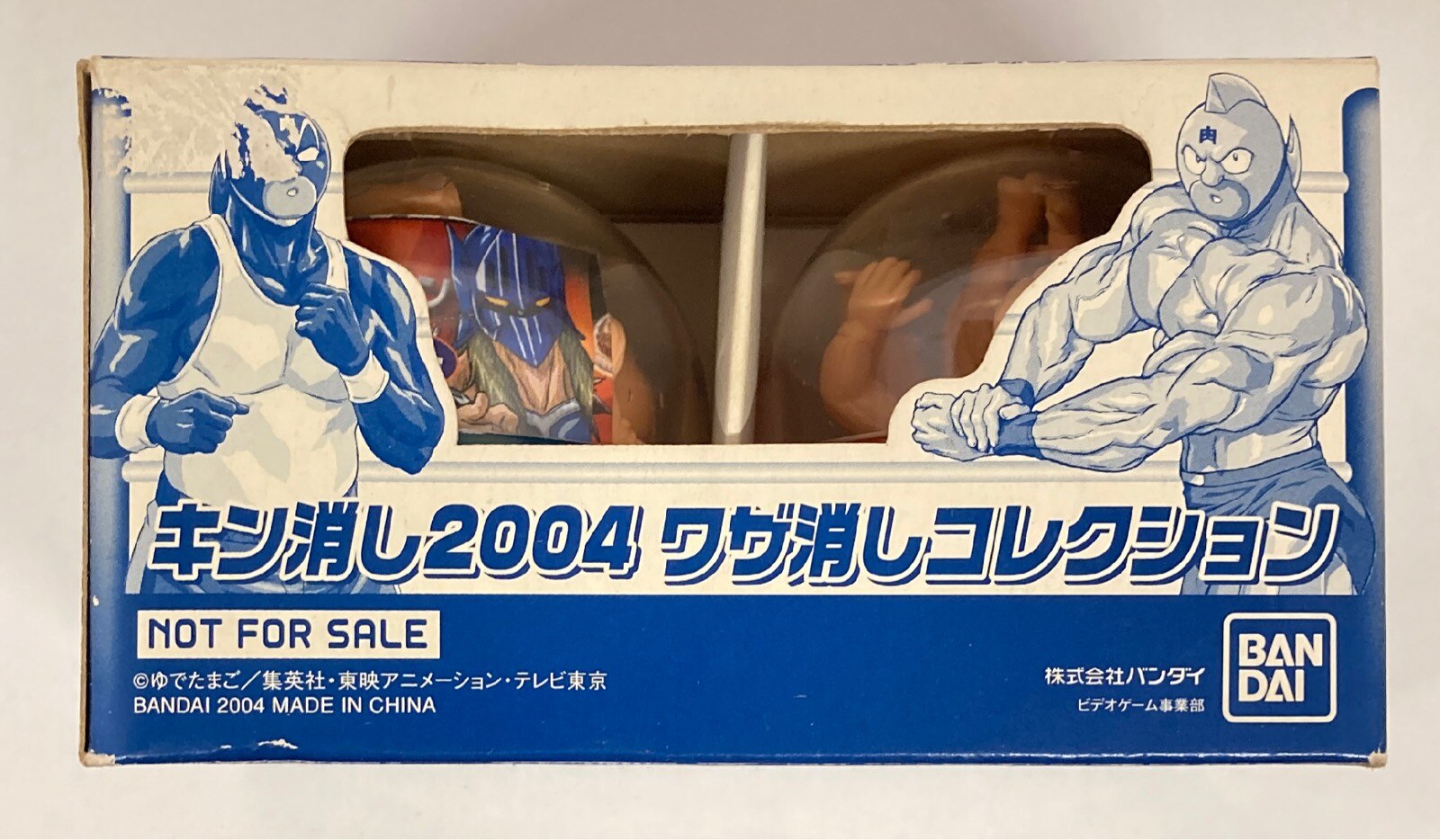 バンダイ キン肉マンジェネレーションズ キン消し2004ワザ消しコレクション(キン肉マンジェネレーションズ予約特典)