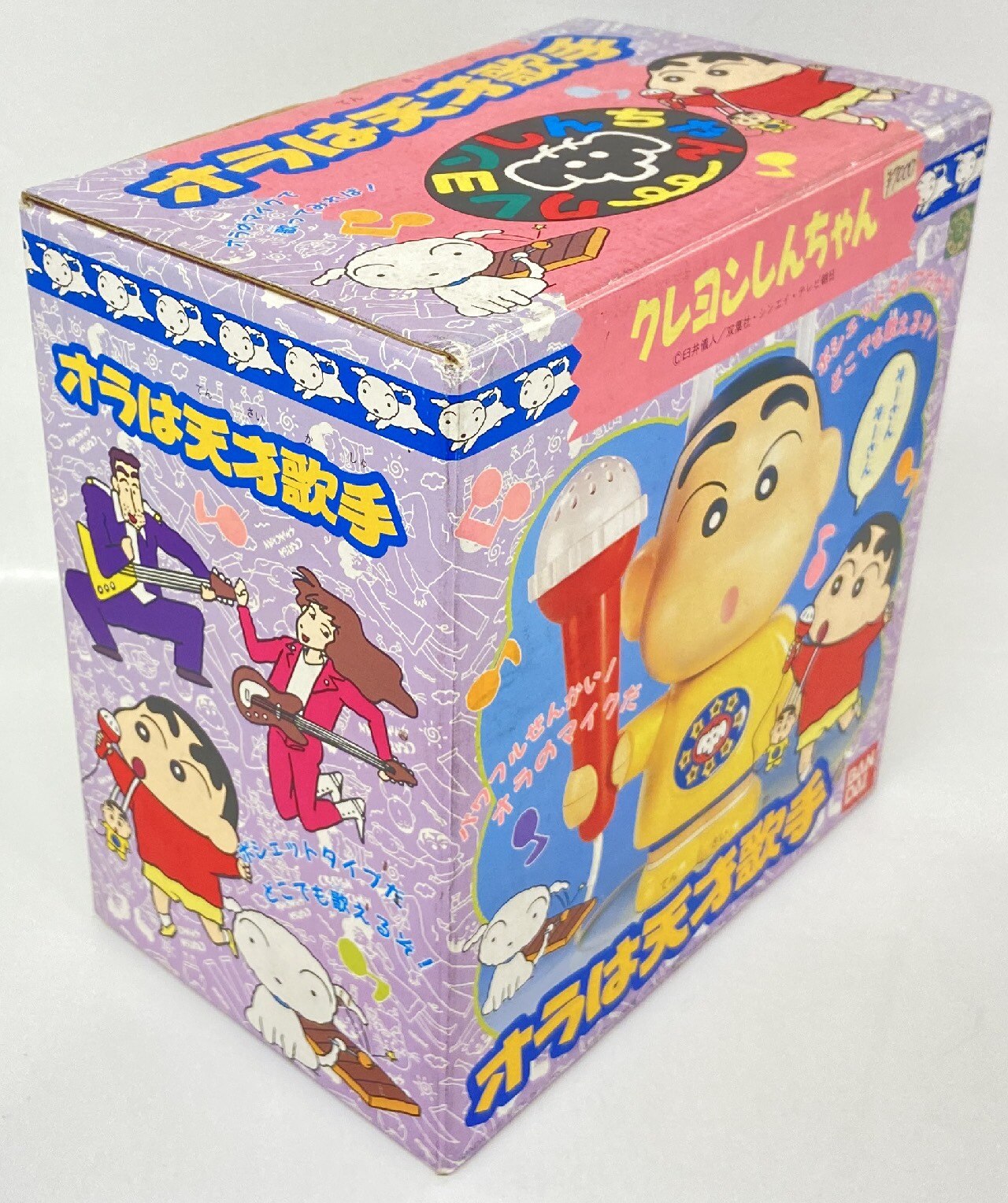 クレヨンしんちゃん　オラは天才歌手
