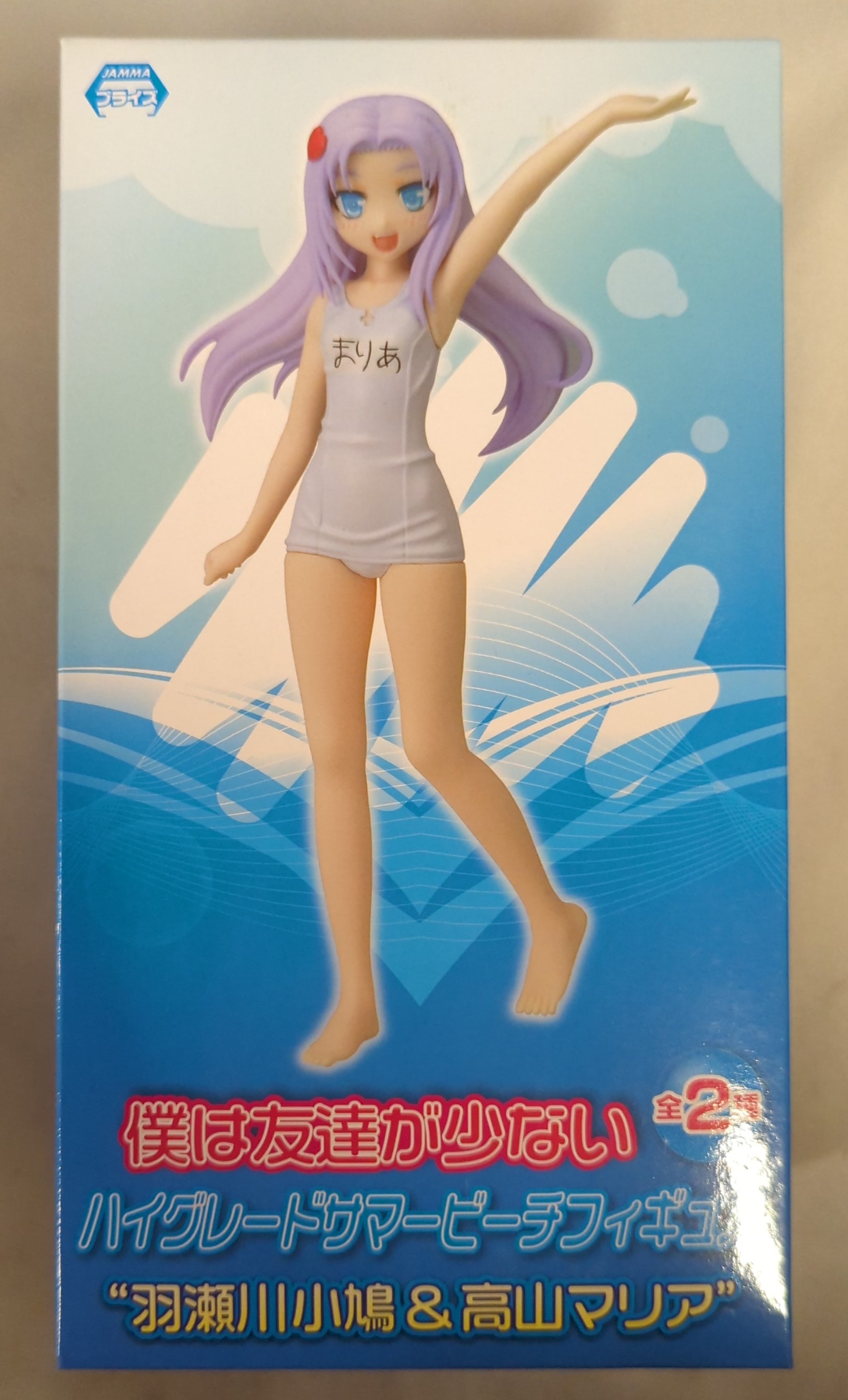 羽瀬川小鳩＆高山マリア セット 1/7スケール 『僕は友達が少ない』