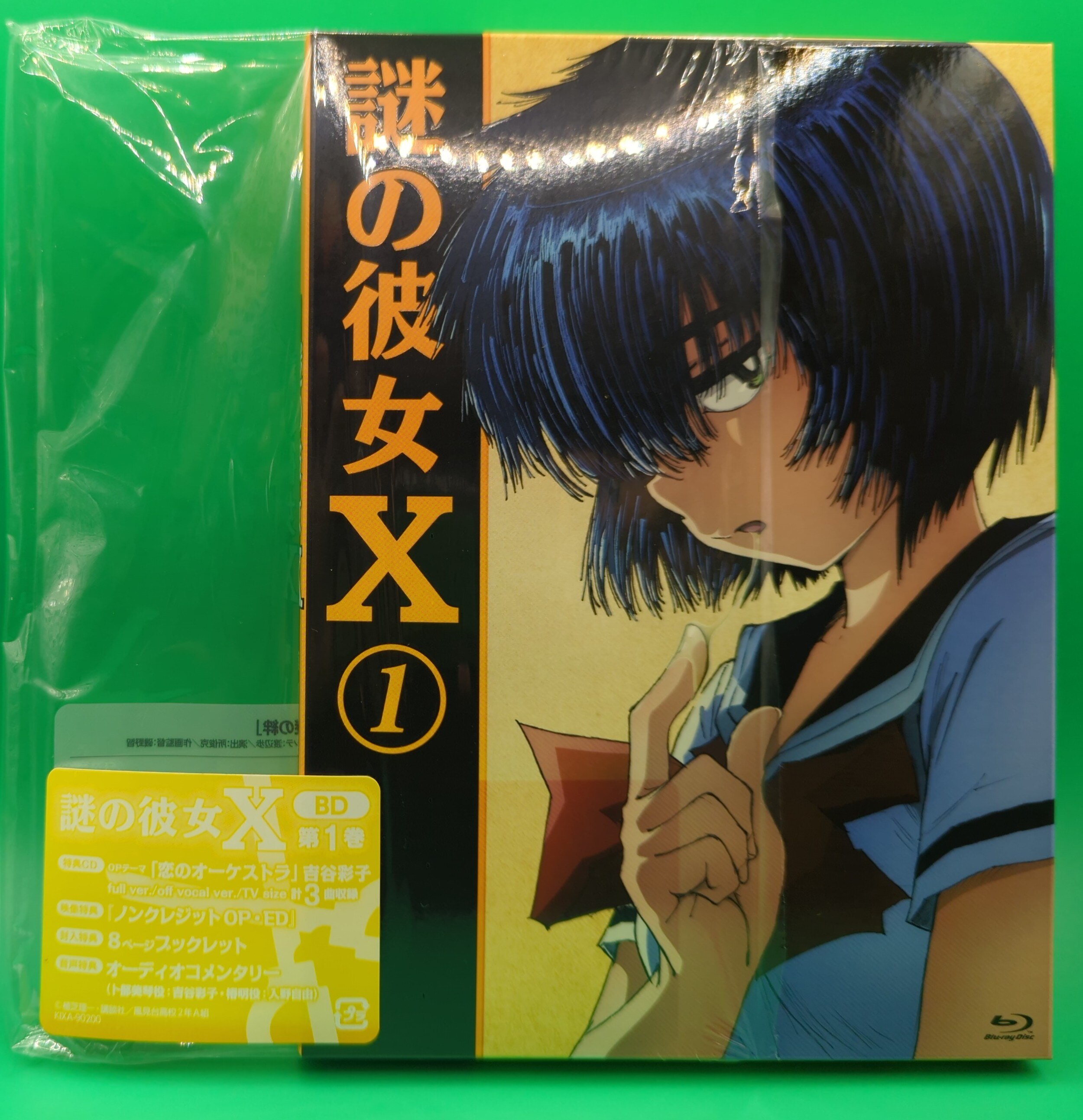 USED Nazo no Kanojo X 1-12+Limited BOX Vol.8 + CD Set Japanese