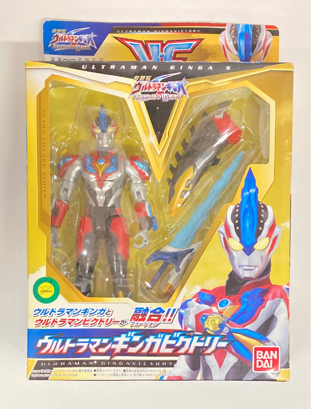 バンダイ ウルトラチェンジシリーズ ウルトラマンギンガS ウルトラマンギンガビクトリー まんだらけ Mandarake