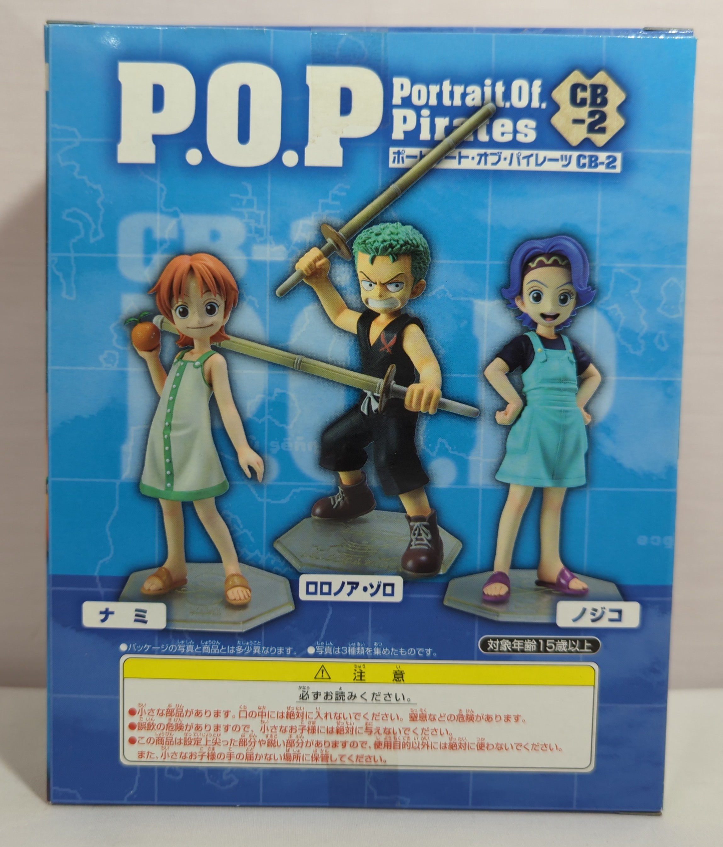 ワンピース POP P.O.P cb-r2 ナミ 幼少期 子供 フィギュア｜コミック・アニメ