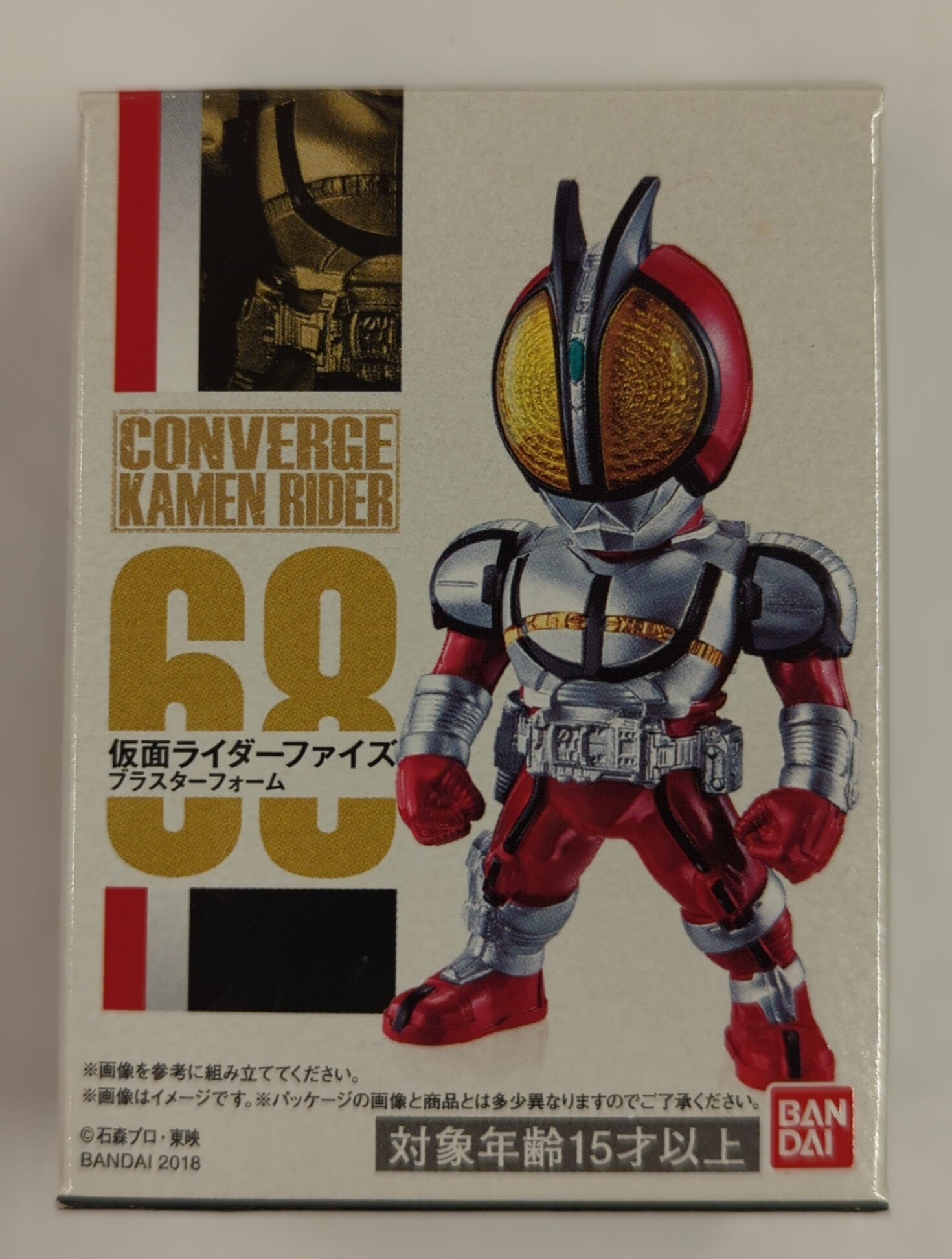 Bandai CONVERGE KAMEN RIDER 12 Kamen Kamen Rider 555 (Faiz) Blaster form 68