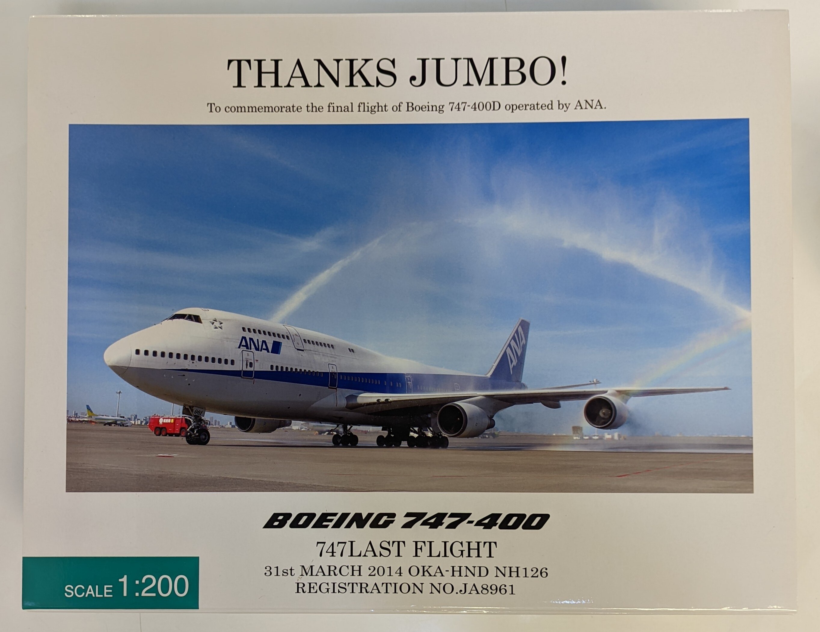 全日空　ボーイング747 時計付きパネル