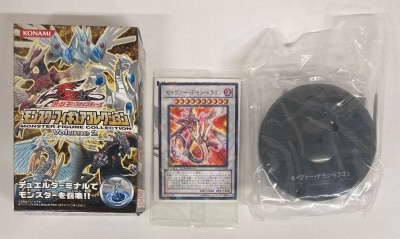 Yu-Gi-Oh! 5D's Monster Figure Collection Vol.3: Horus the Black