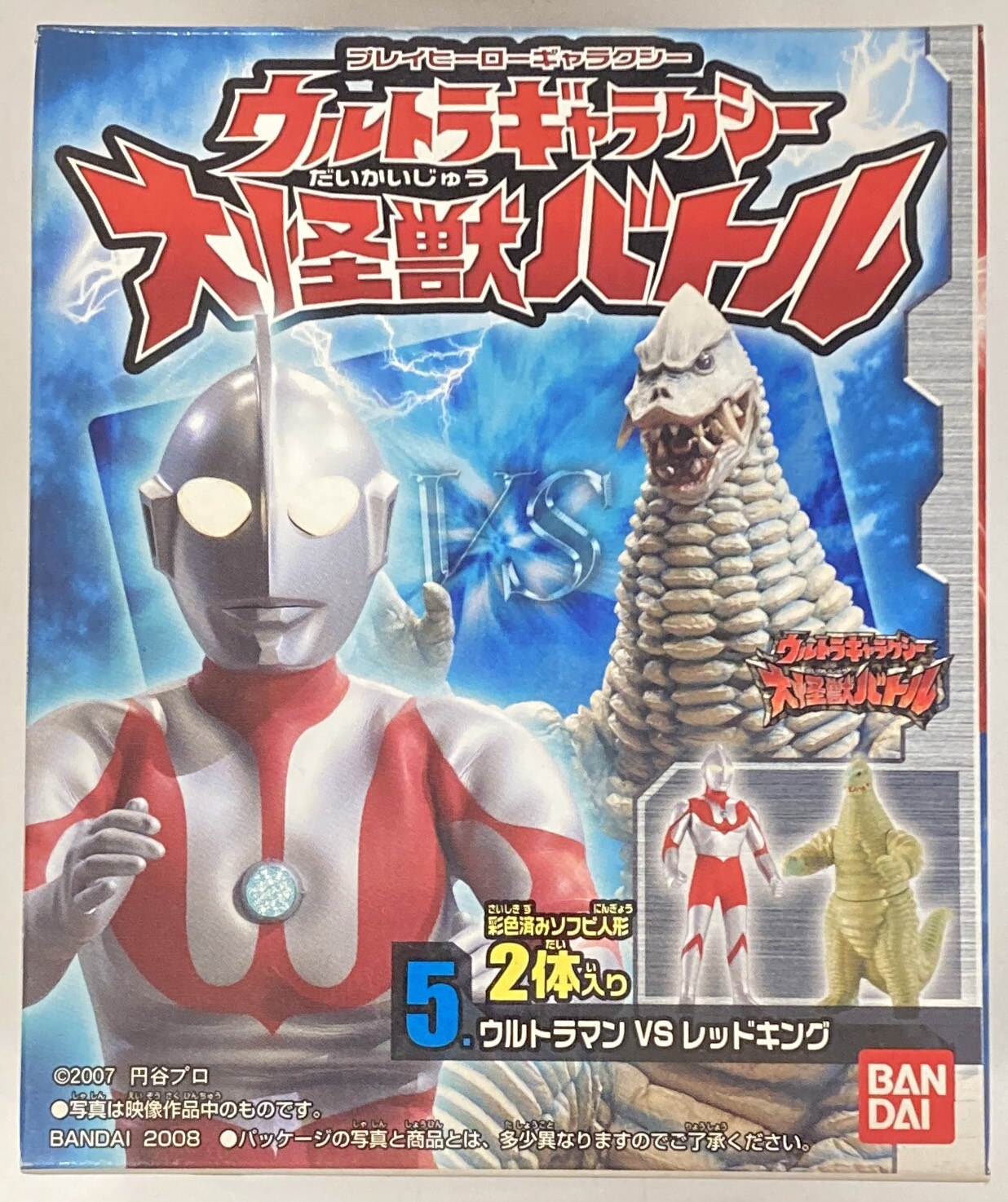 希少品！バンダイ ウルトラマン 特撮ギャラリー 01～12【M13】 - フィギュア