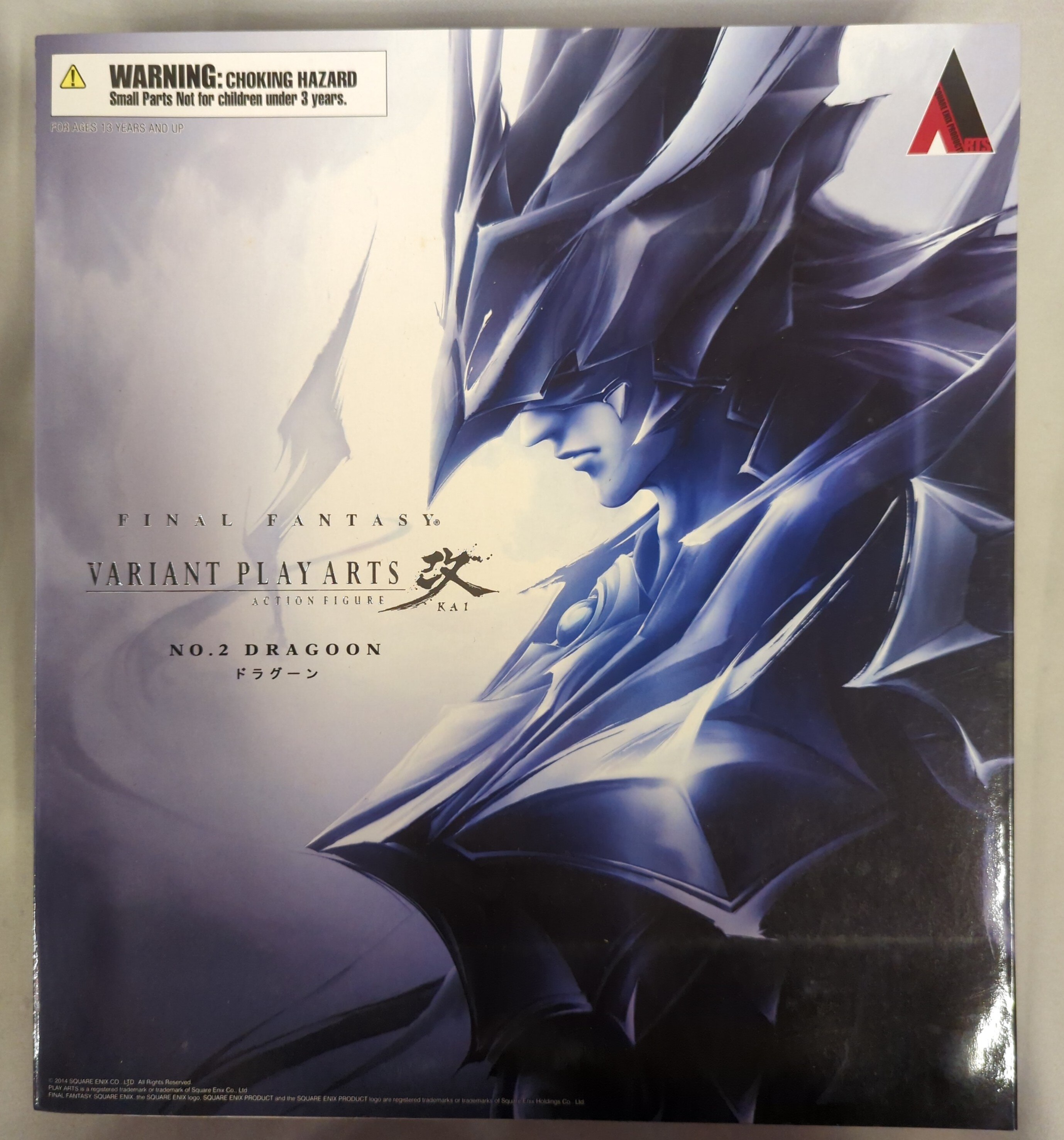 Play arts dragoon deals