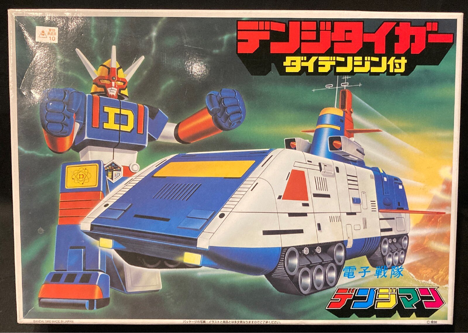 Bandai Plastic Model Denshi Sentai Denjiman Denji Tiger with Daidenjin