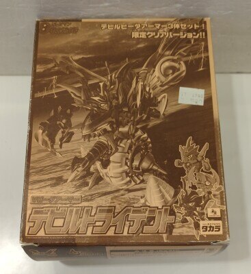 タカラ Vビーダアーマー デビルトライデント 限定クリアバージョン | ありある | まんだらけ MANDARAKE