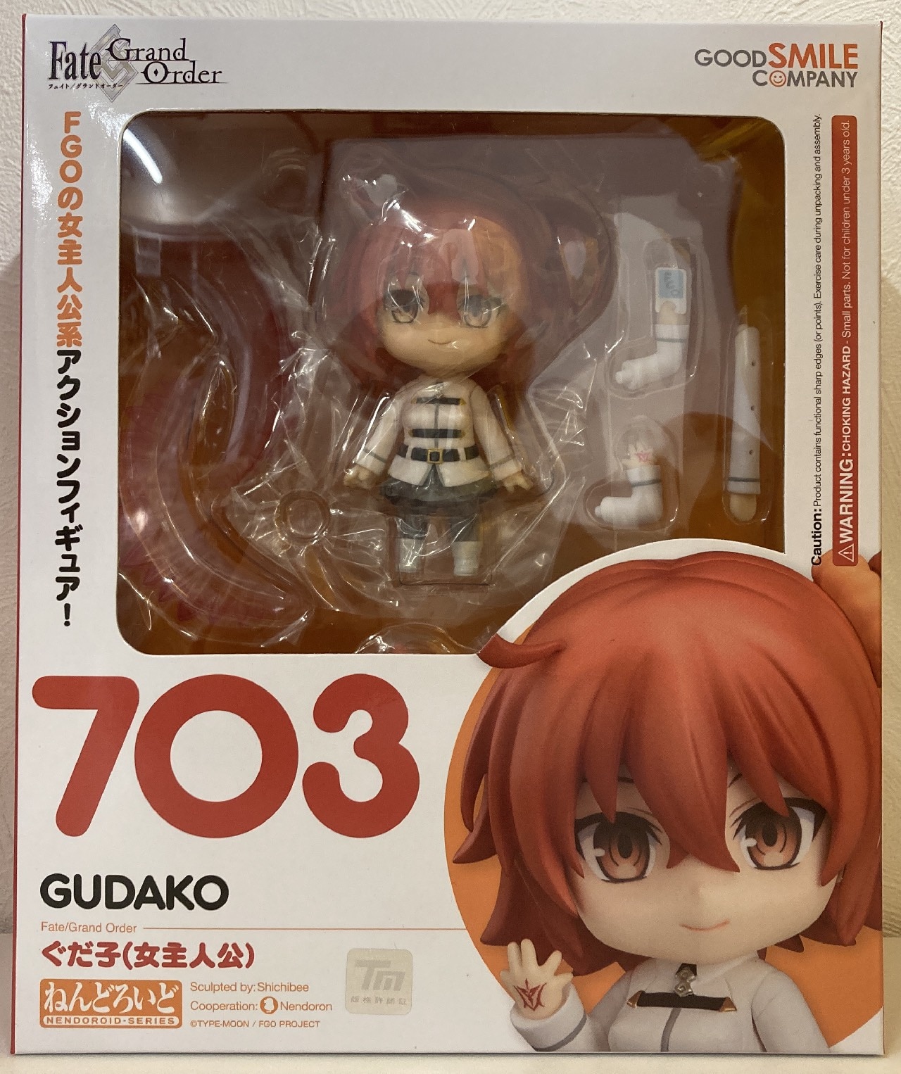 ねんどろいど Fate/Grand Order ぐだ子 ノンスケール ABS&PVC製 塗装済み可動フィギュア(品)