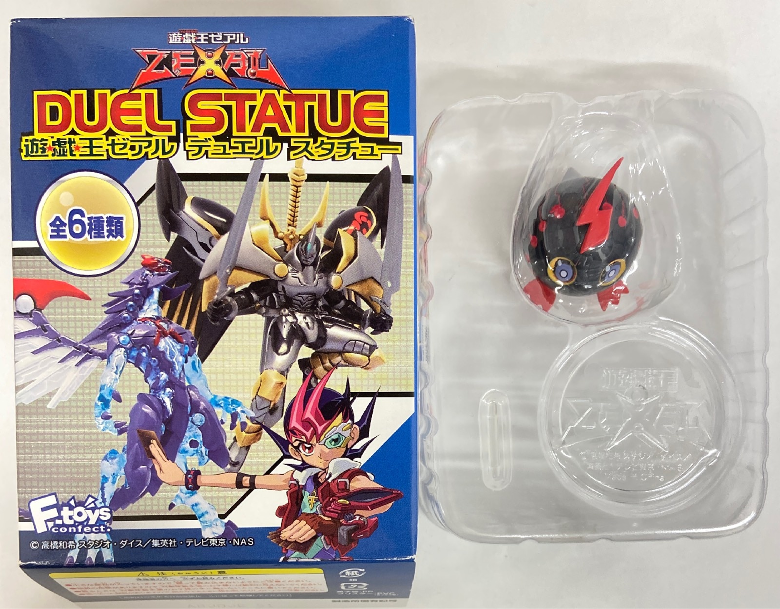 遊戯王 ゼアル フィギュア ゼアルスタチュー