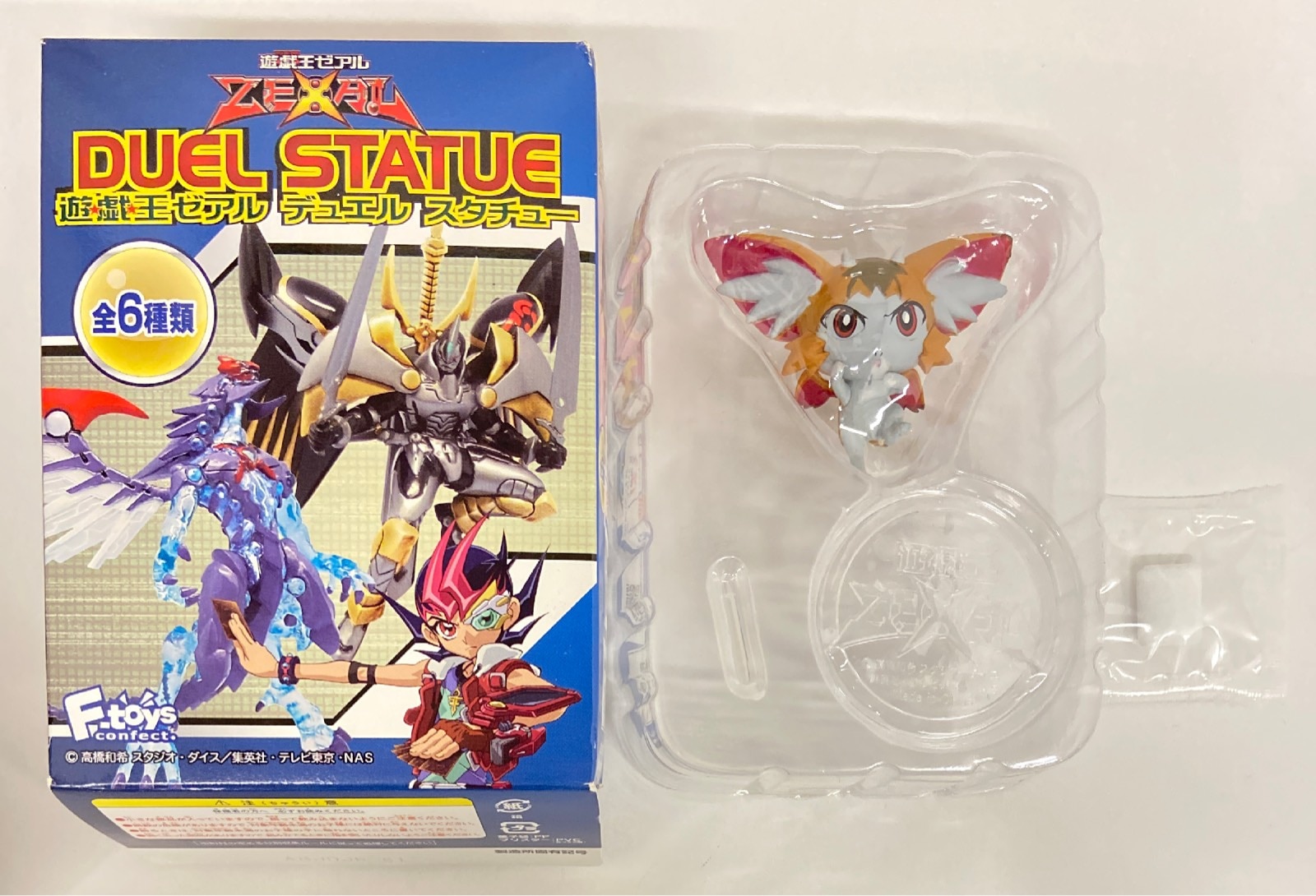 ラストセット 新品未開封 希少品 遊戯王ゼアル　遊戯王　 フィギュア 新品未開封】遊戯王 ゼアル 九十九遊馬 フィギュア - メルカリ