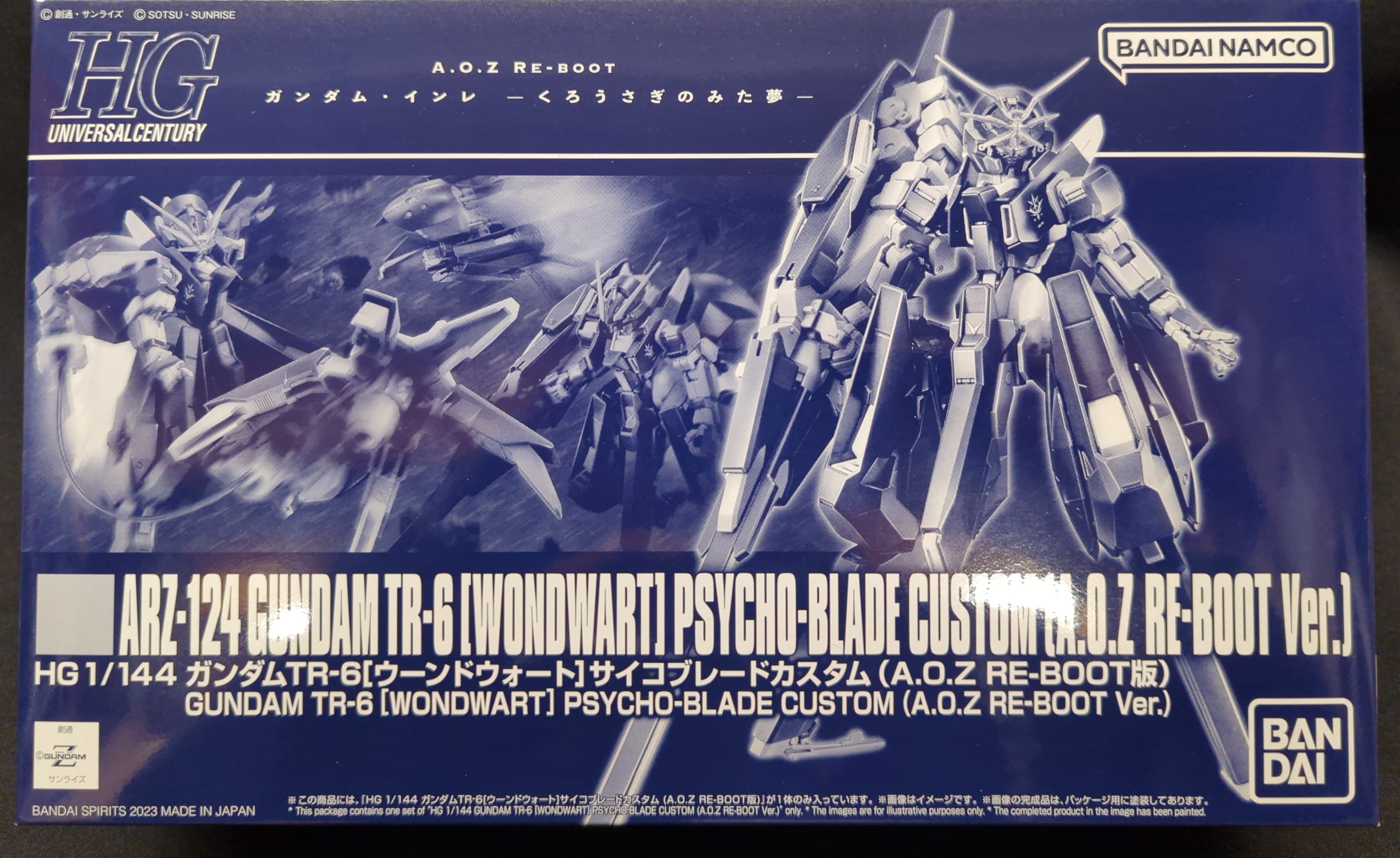BANDAI SPIRITS HG A.O.Z RE-BOOT ガンダム・インレ ガンダムTR-6[ウーンドウォート]サイコブレードカスタム (A.O.Z  RE-BOOT版) | まんだらけ Mandarake