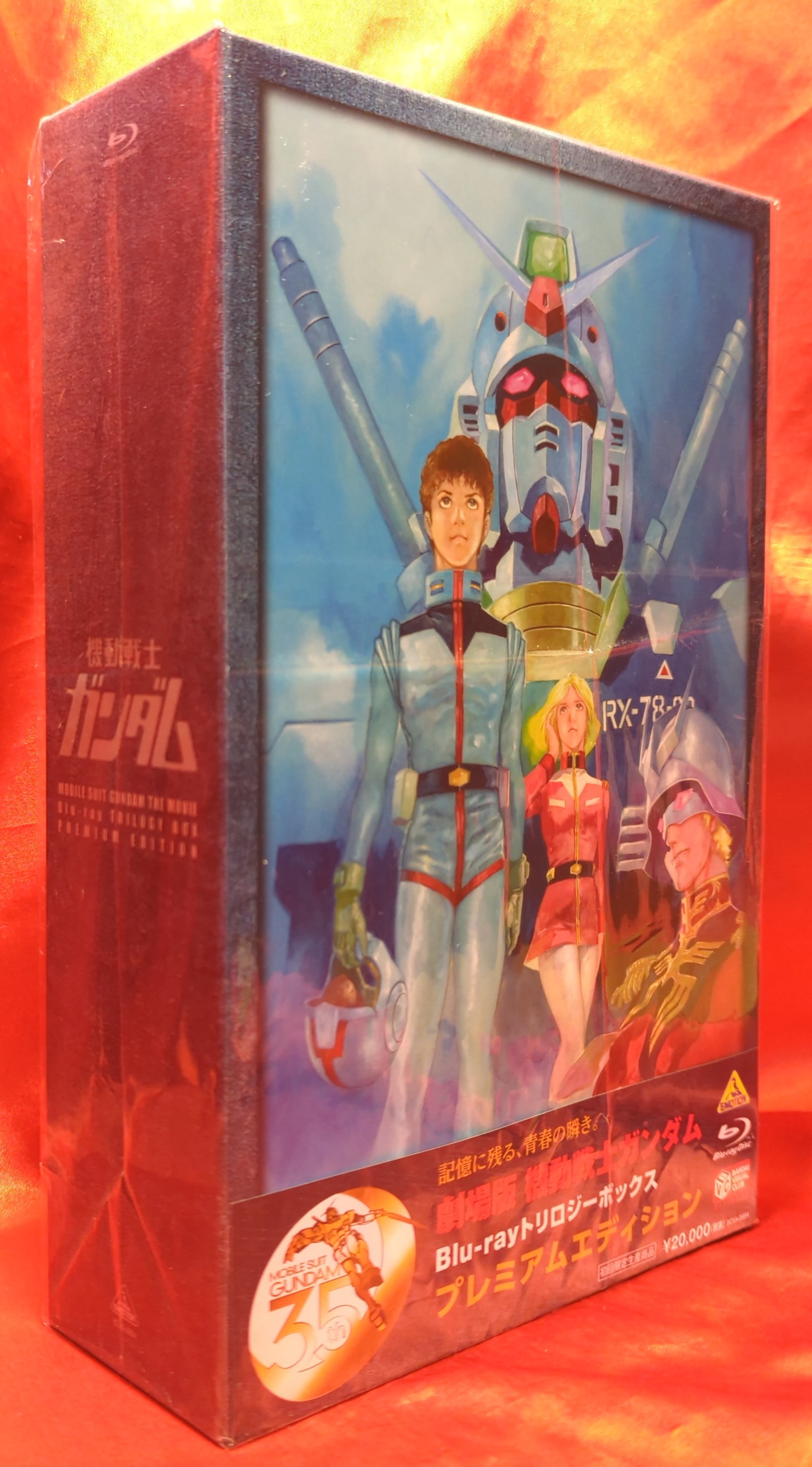 劇場版 機動戦士ガンダム Blu-ray トリロジーボックス プレミアムエディション (初回限定生産)  :20230721221202-01418us:かるがも219 通販  DVD、映像ソフト