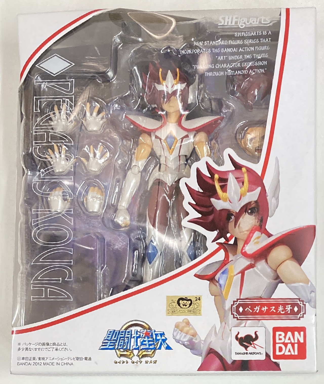 S.H. Figuarts Pegasus Kouga, Saint Seiya Omega