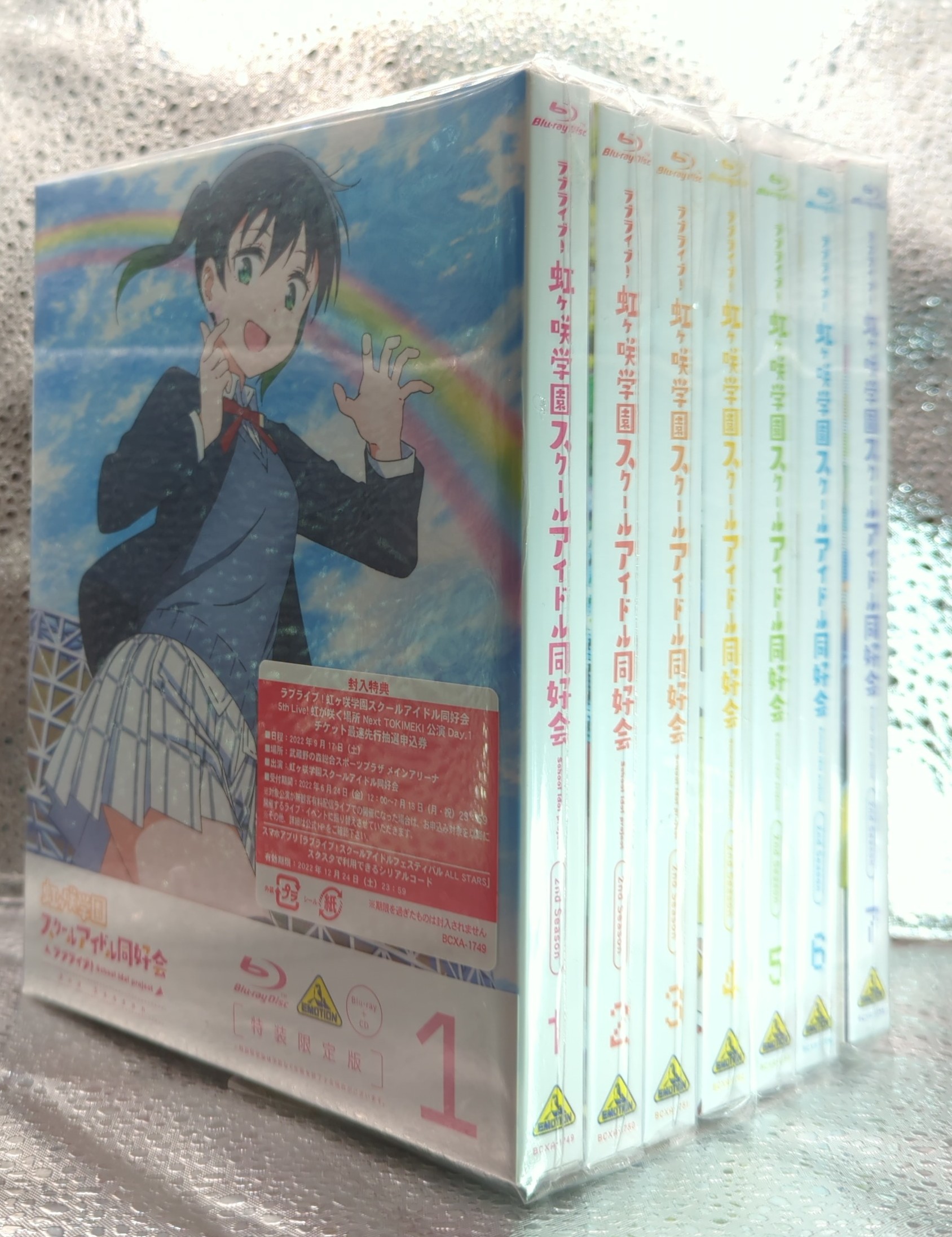 アニメBlu-ray [共通購入特典付]ラブライブ!虹ヶ咲学園スクール