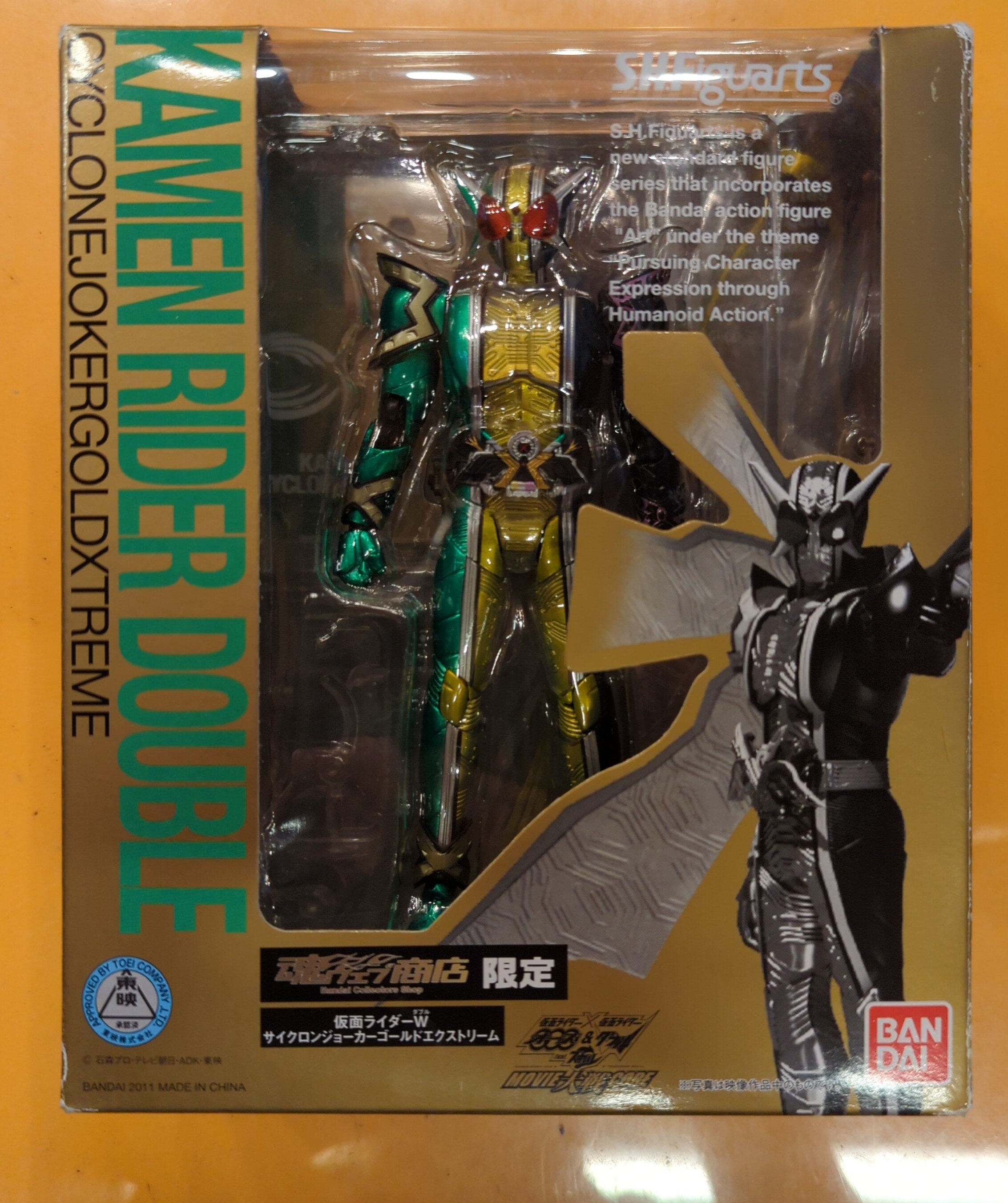 S.H.Figuarts 仮面ライダーW FOREVER AtoZ/運命のガイ…｜特撮