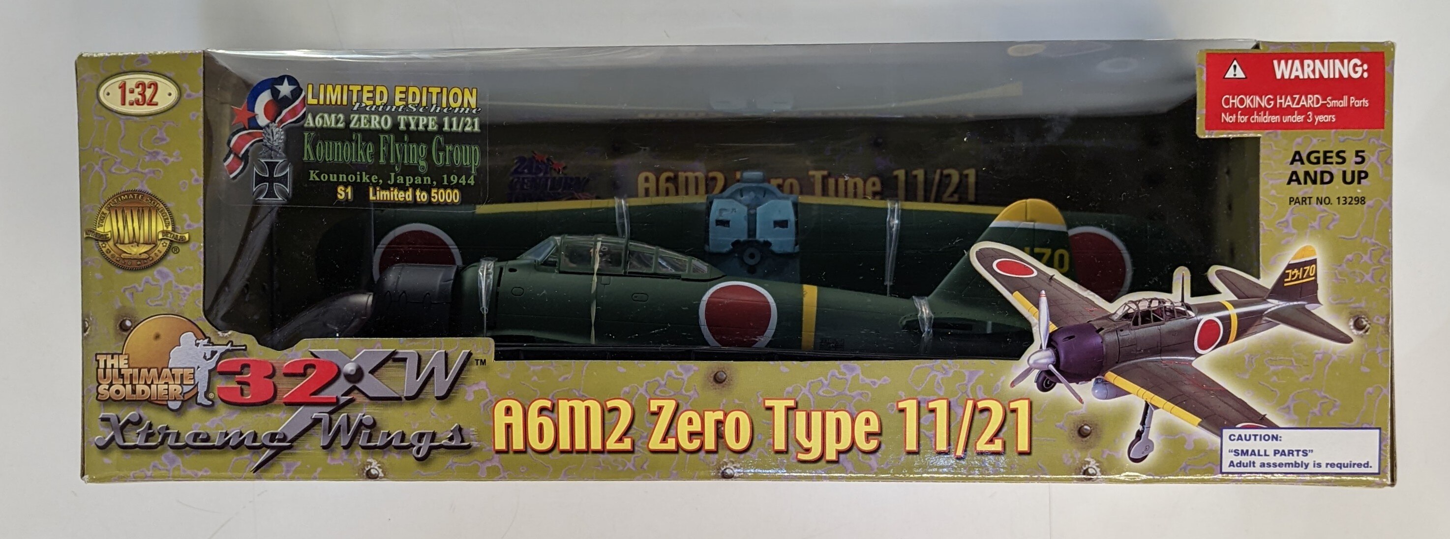 21st century on sale toys official website