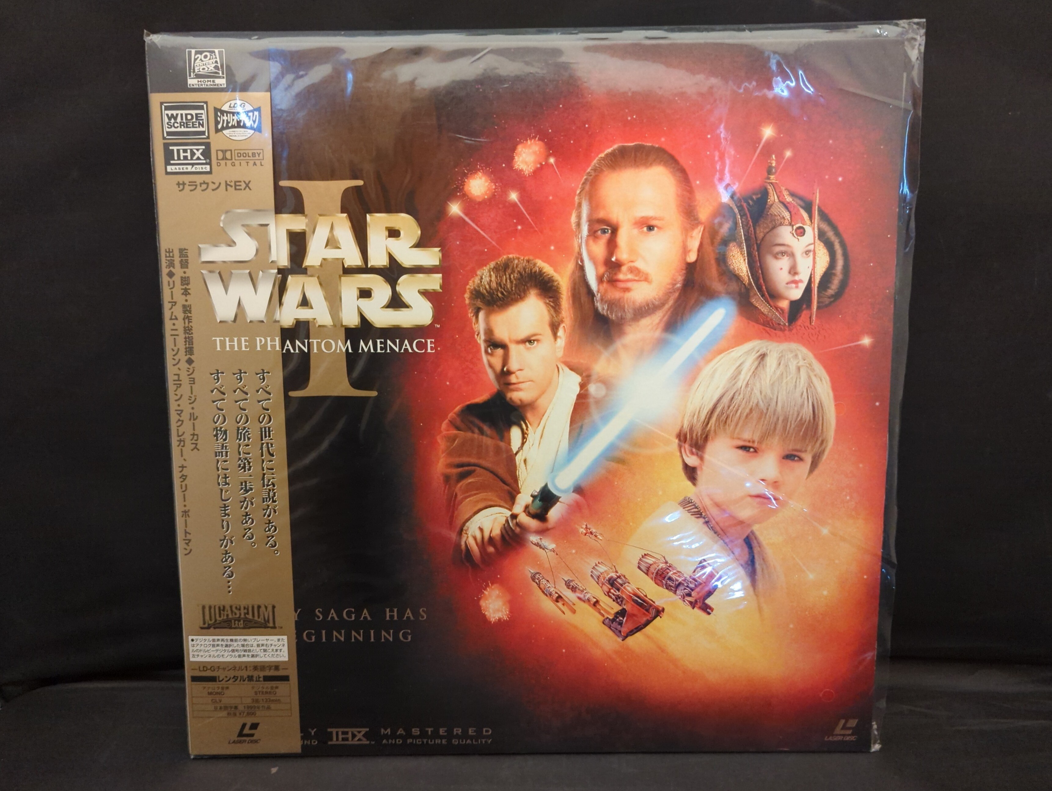 Star wars the top phantom menace online