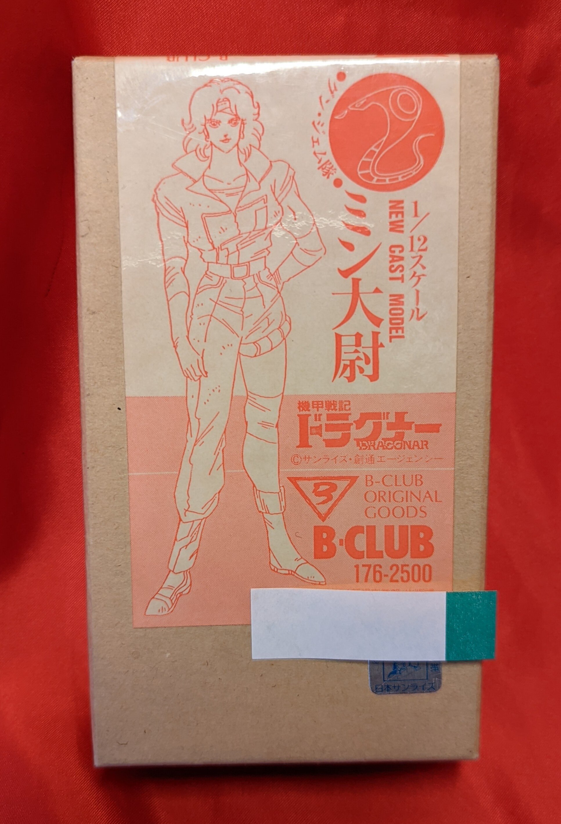 B Club 1 12スケールニューキャストモデル グン ジェム隊 ミン大尉 まんだらけ Mandarake