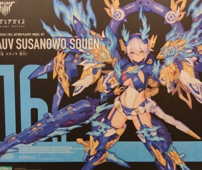 タカラ 超魔神伝説 ソードマスター龍神丸 龍帝龍星丸(ドラゴン タカラ 超魔神伝説 ソードマスター龍神丸 龍帝龍星丸(ドラゴン