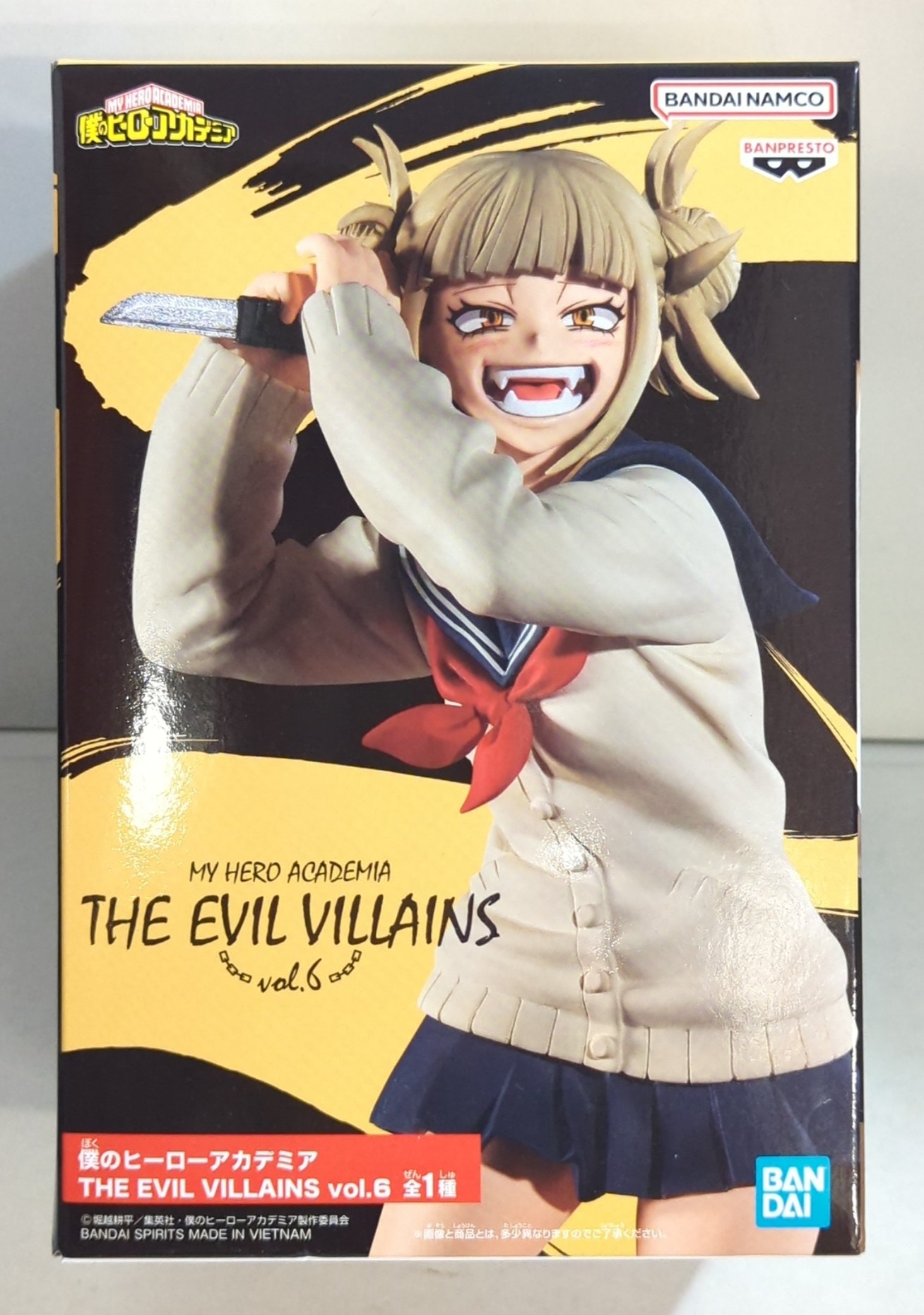 僕のヒーローアカデミア THE EVIL VILLANS vol.6 トガヒミコ