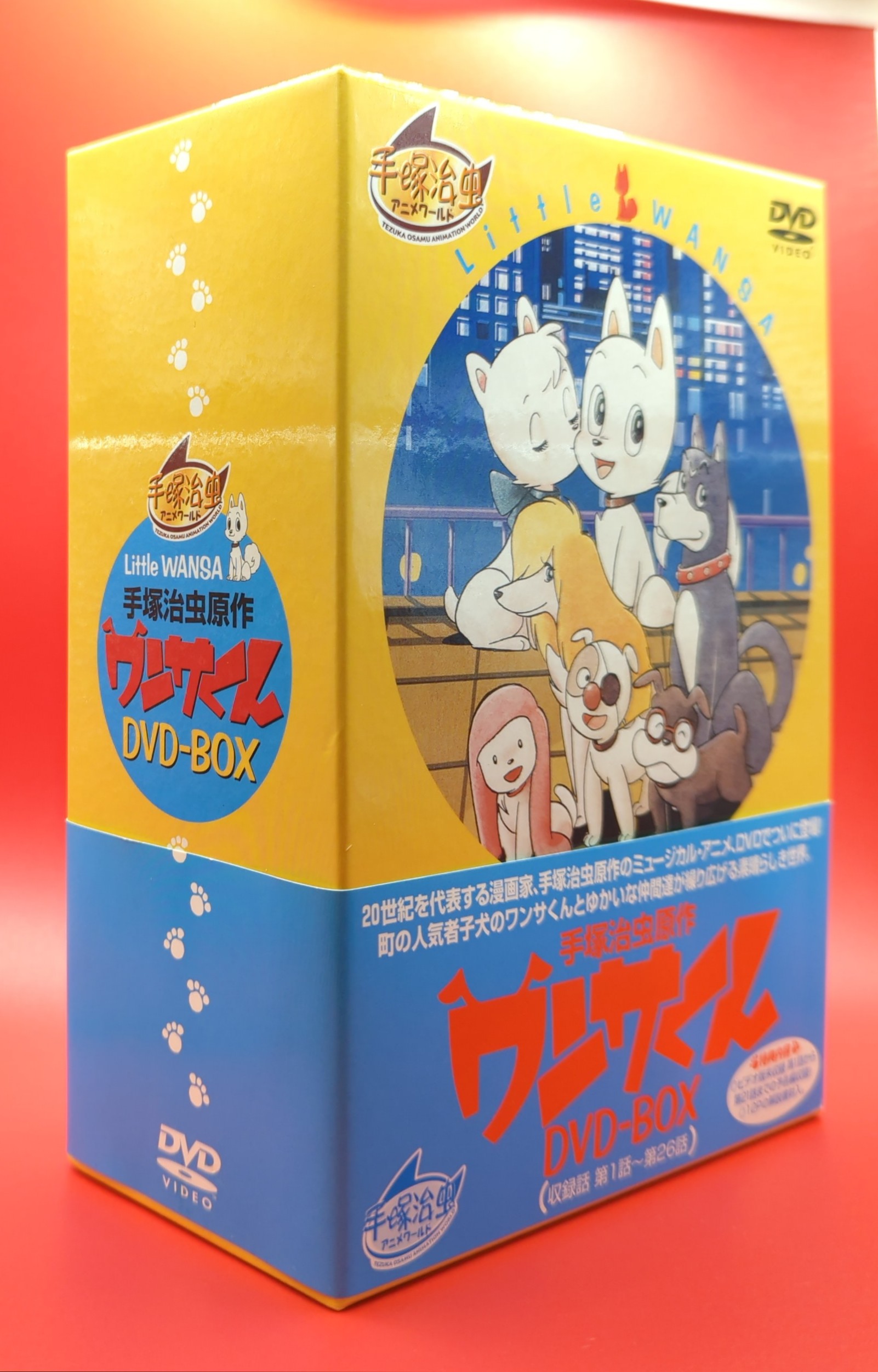 Amazon.co.jp: 手塚 治虫アニメ「ワンサくん」D V D 1973年放送