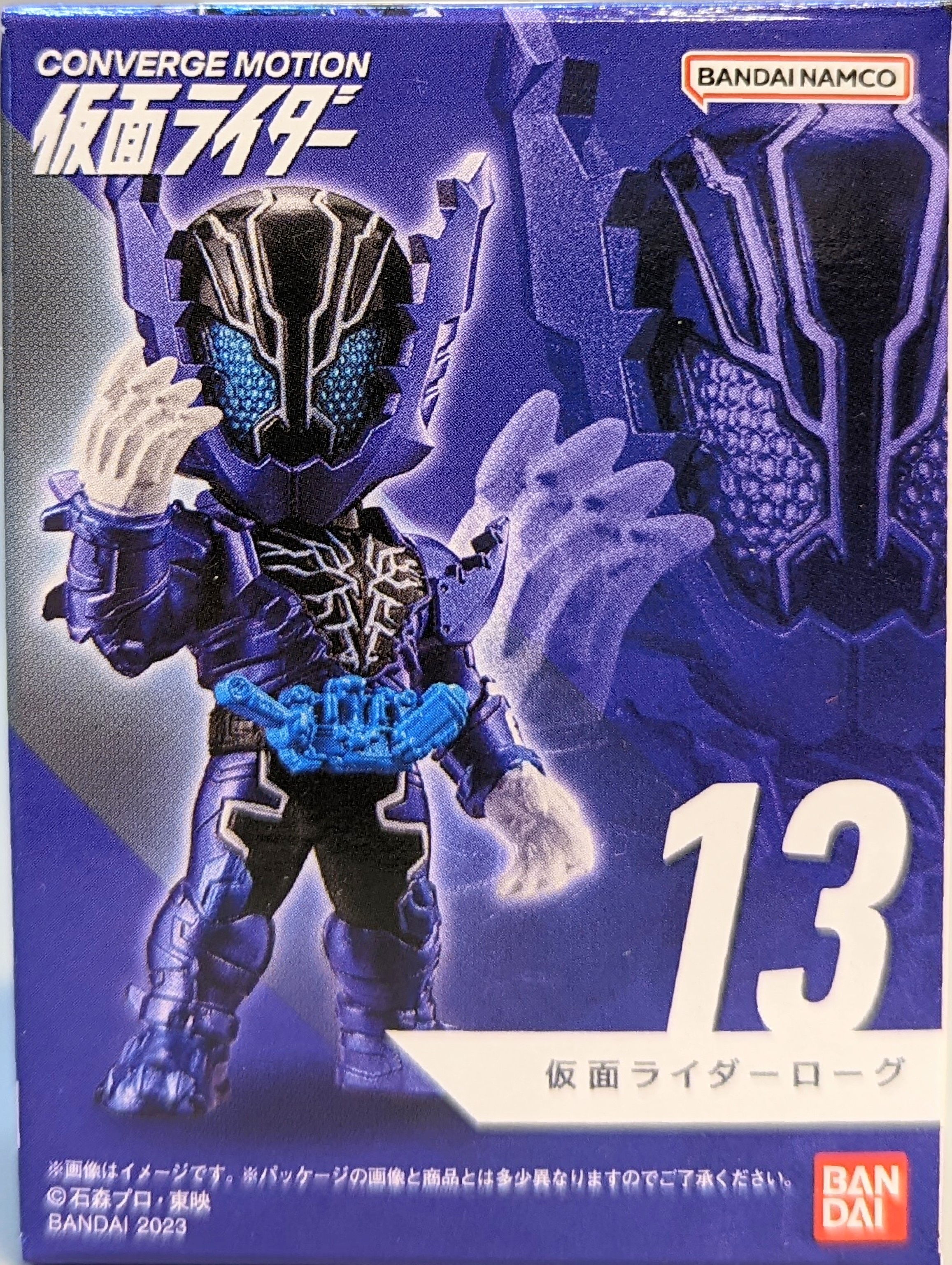 国内正規総代理店アイテム コンバージモーション仮面ライダー2 仮面ライダーゲンム