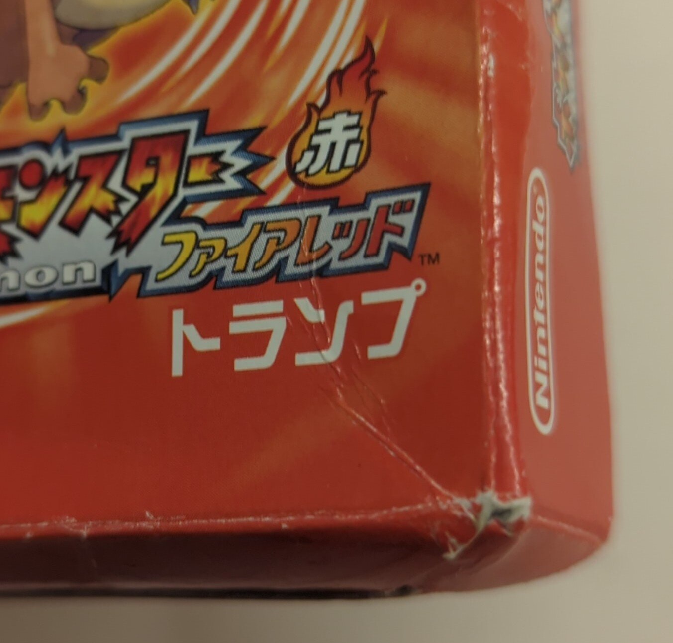 ポケットモンスター トランプ ファイアレッド