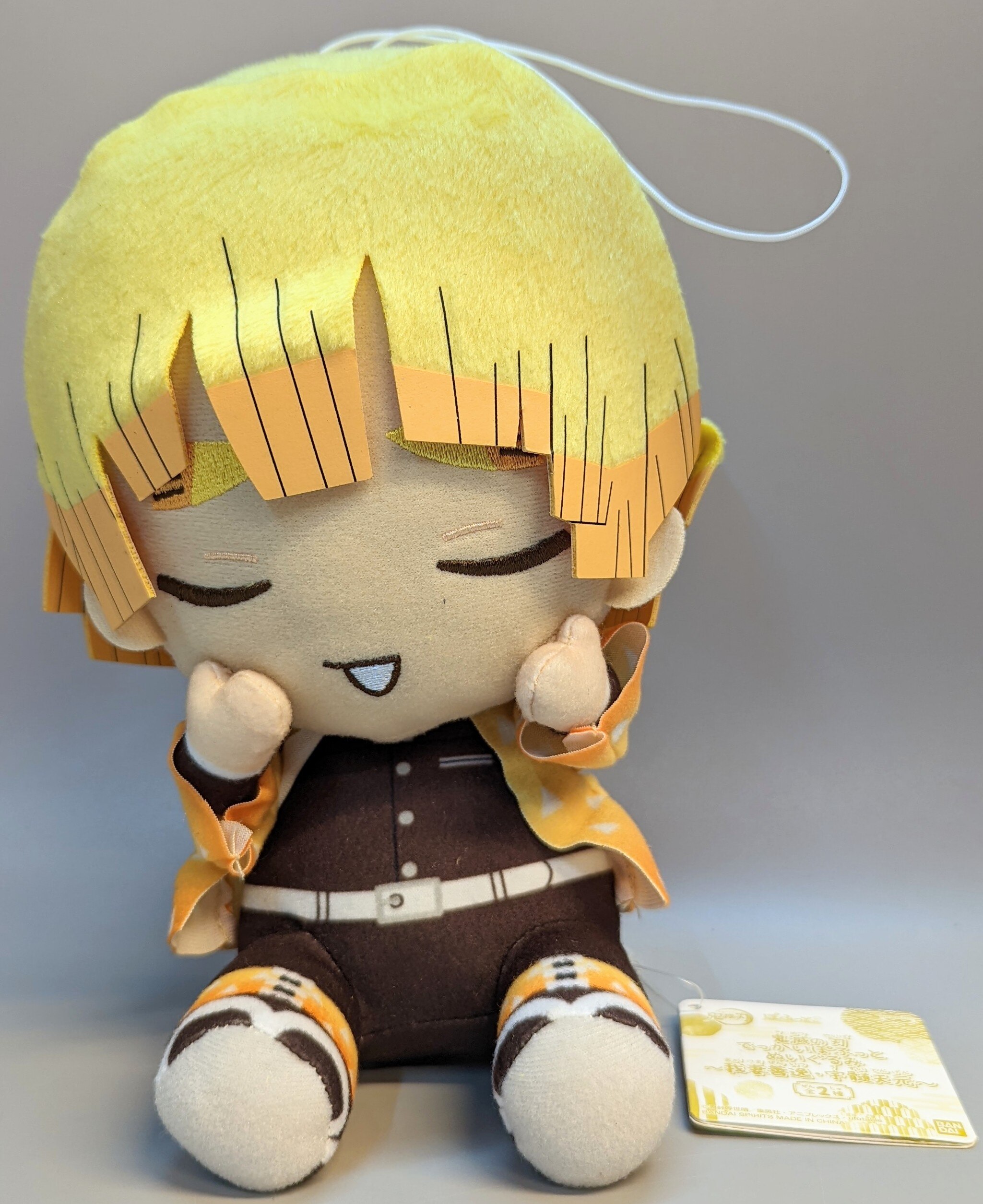 Bandai Spirits Demon Slayer Kimetsu no Yaiba Big Pofuto Plush Stuffed
