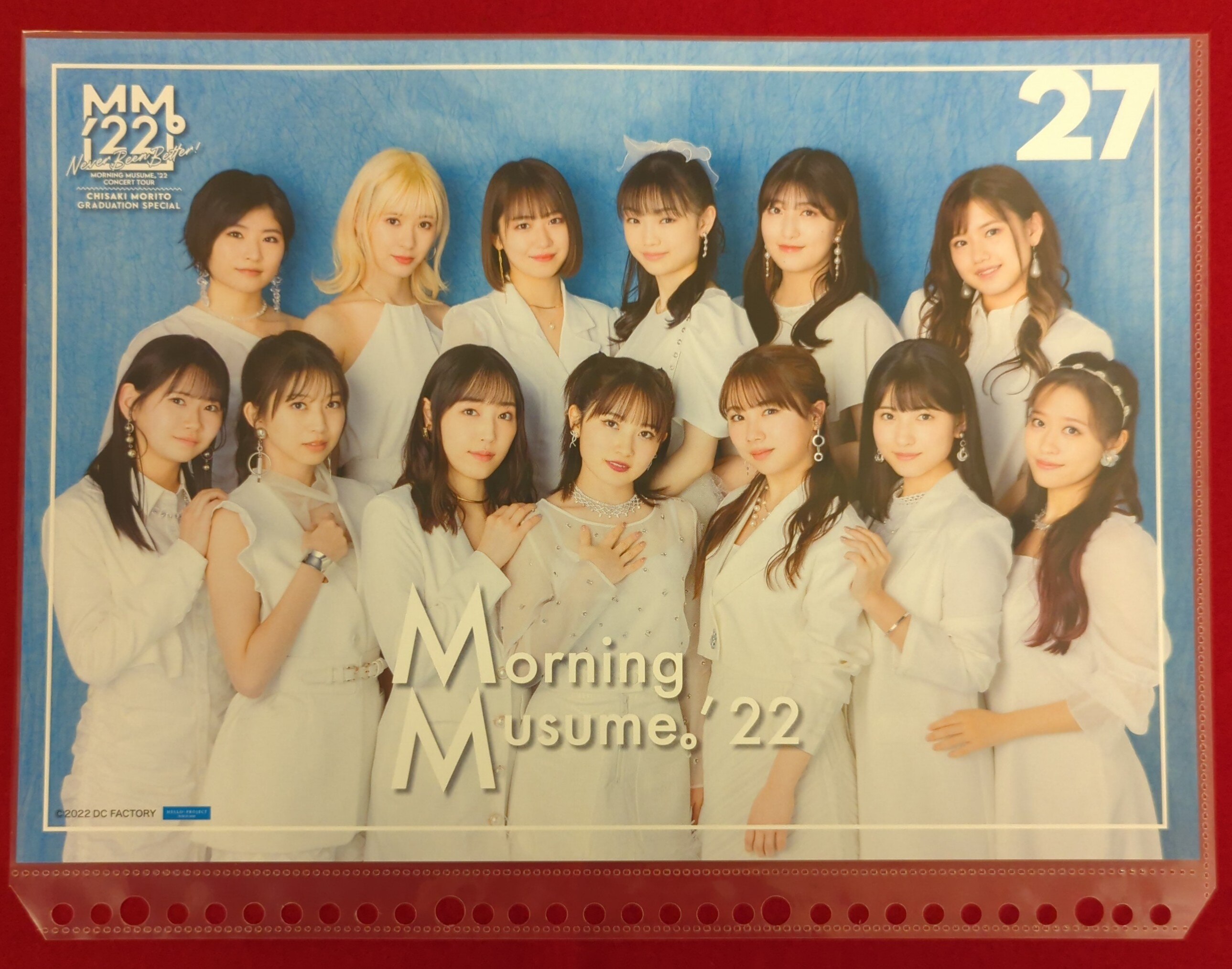 モーニング娘。 ピンポス 染込ん 集合