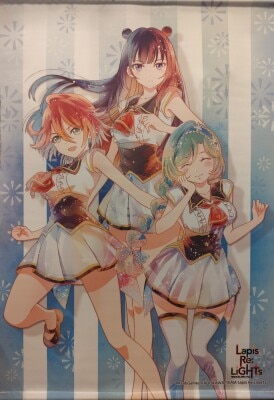 PALE TONE　Lapis Re:LiGHs supernova B2タペストリー