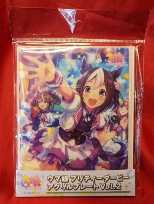 アクリルプレート Vol.2